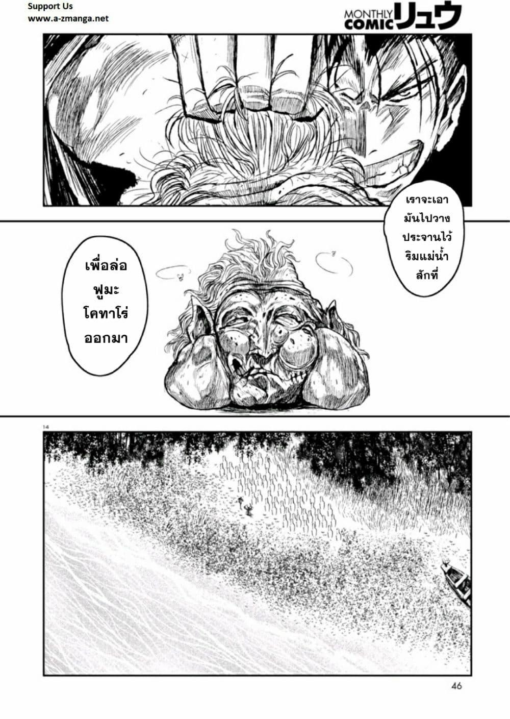 Manga-lc-com อ่านมังงะ อ่านการ์ตูน ออนไลน์ ฟรี ZINGNIZE ตอนที่ 1 2 3 4 5 6 7 8 9 10 11 12 13 14 ฟรี ไม่มีโฆษณา Manga-lc - อ่าน มังงะ อ่าน การ์ตูน ออนไลน์ อ่านมังงะ ฟรี