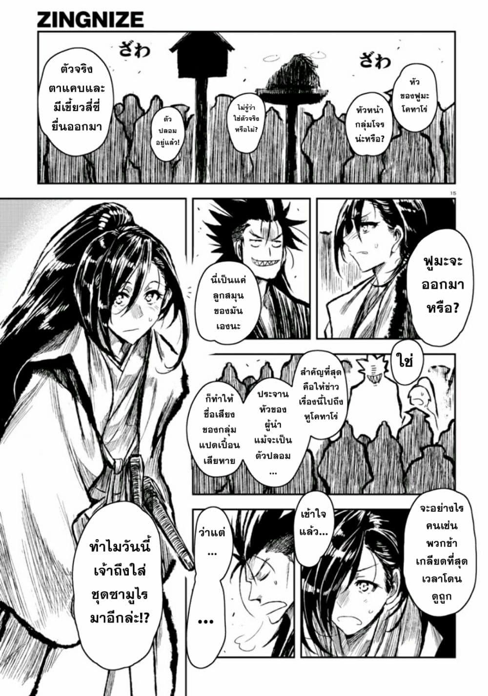 Manga-lc-com อ่านมังงะ อ่านการ์ตูน ออนไลน์ ฟรี ZINGNIZE ตอนที่ 1 2 3 4 5 6 7 8 9 10 11 12 13 14 ฟรี ไม่มีโฆษณา Manga-lc - อ่าน มังงะ อ่าน การ์ตูน ออนไลน์ อ่านมังงะ ฟรี