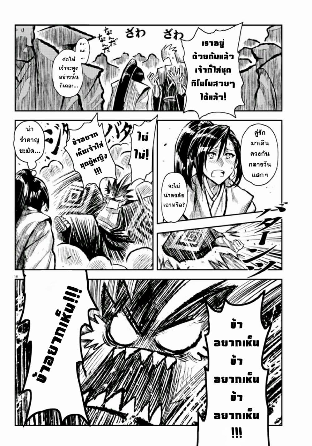 Manga-lc-com อ่านมังงะ อ่านการ์ตูน ออนไลน์ ฟรี ZINGNIZE ตอนที่ 1 2 3 4 5 6 7 8 9 10 11 12 13 14 ฟรี ไม่มีโฆษณา Manga-lc - อ่าน มังงะ อ่าน การ์ตูน ออนไลน์ อ่านมังงะ ฟรี