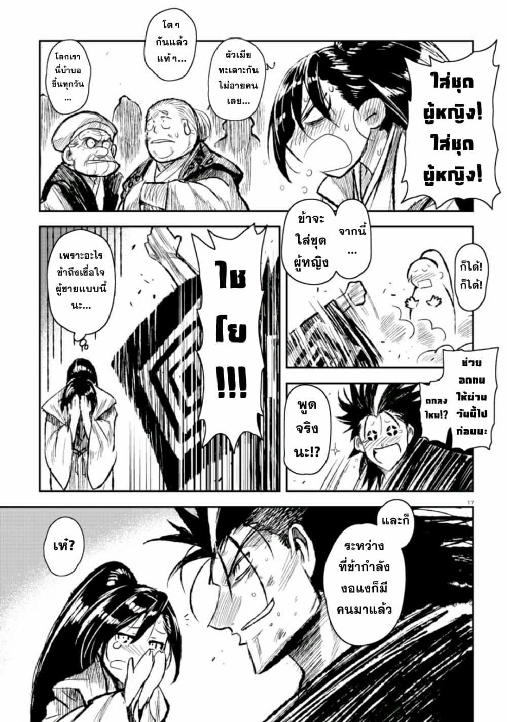 Manga-lc-com อ่านมังงะ อ่านการ์ตูน ออนไลน์ ฟรี ZINGNIZE ตอนที่ 1 2 3 4 5 6 7 8 9 10 11 12 13 14 ฟรี ไม่มีโฆษณา Manga-lc - อ่าน มังงะ อ่าน การ์ตูน ออนไลน์ อ่านมังงะ ฟรี
