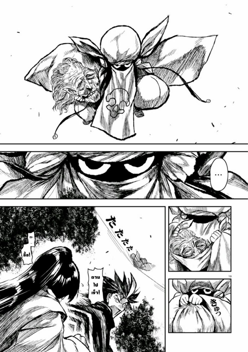 Manga-lc-com อ่านมังงะ อ่านการ์ตูน ออนไลน์ ฟรี ZINGNIZE ตอนที่ 1 2 3 4 5 6 7 8 9 10 11 12 13 14 ฟรี ไม่มีโฆษณา Manga-lc - อ่าน มังงะ อ่าน การ์ตูน ออนไลน์ อ่านมังงะ ฟรี