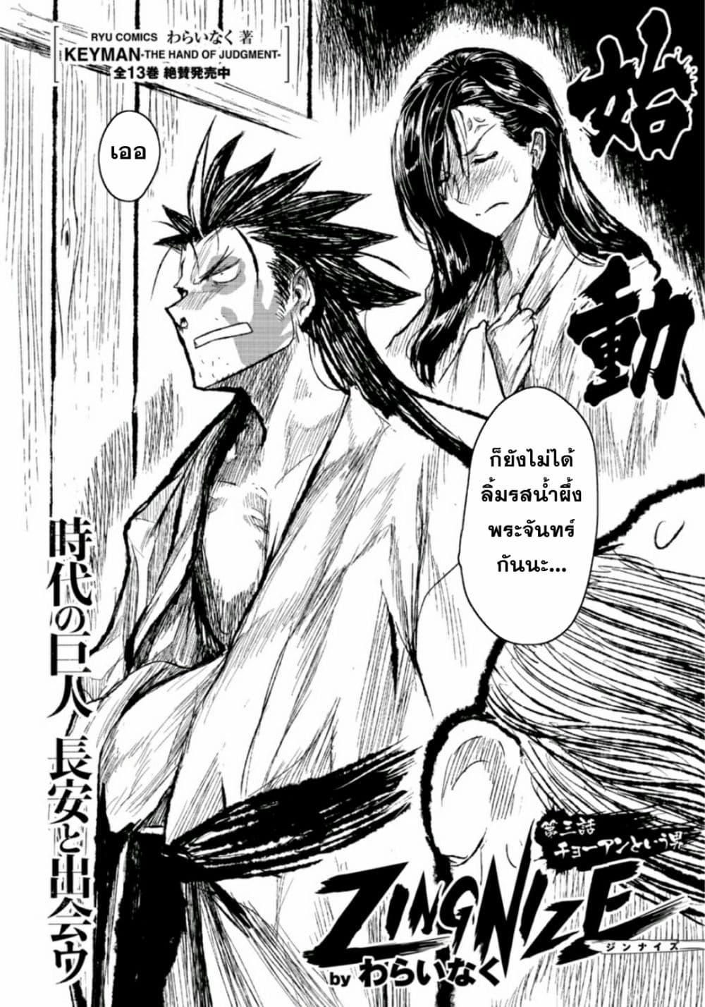 Manga-lc-com อ่านมังงะ อ่านการ์ตูน ออนไลน์ ฟรี ZINGNIZE ตอนที่ 1 2 3 4 5 6 7 8 9 10 11 12 13 14 ฟรี ไม่มีโฆษณา Manga-lc - อ่าน มังงะ อ่าน การ์ตูน ออนไลน์ อ่านมังงะ ฟรี