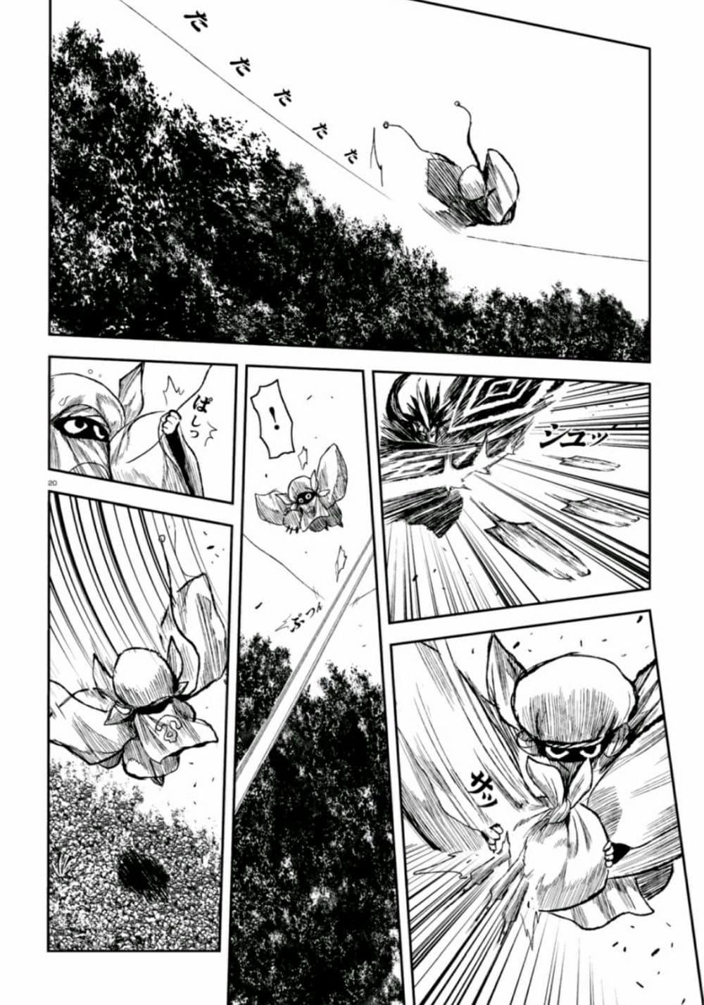 Manga-lc-com อ่านมังงะ อ่านการ์ตูน ออนไลน์ ฟรี ZINGNIZE ตอนที่ 1 2 3 4 5 6 7 8 9 10 11 12 13 14 ฟรี ไม่มีโฆษณา Manga-lc - อ่าน มังงะ อ่าน การ์ตูน ออนไลน์ อ่านมังงะ ฟรี