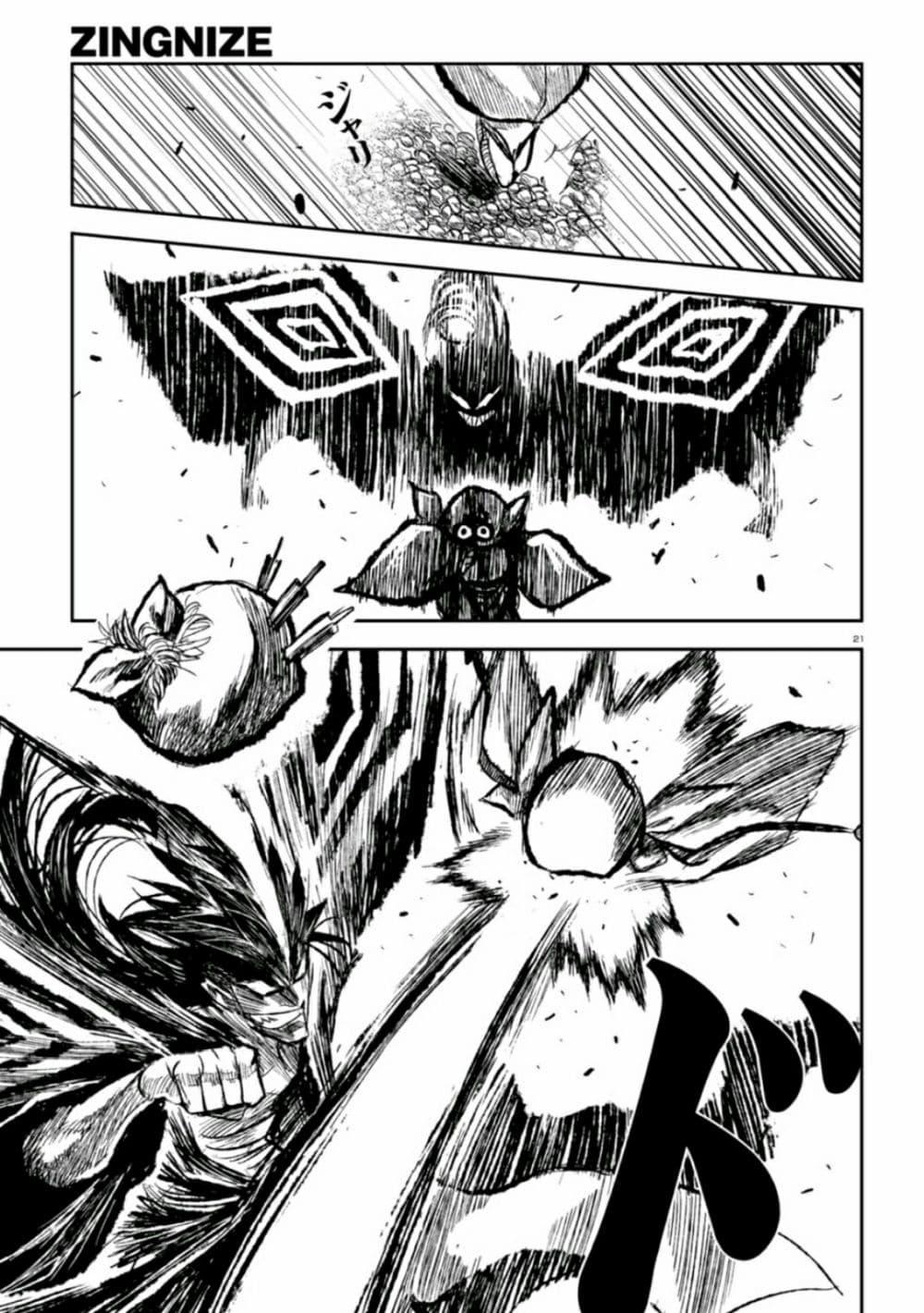 Manga-lc-com อ่านมังงะ อ่านการ์ตูน ออนไลน์ ฟรี ZINGNIZE ตอนที่ 1 2 3 4 5 6 7 8 9 10 11 12 13 14 ฟรี ไม่มีโฆษณา Manga-lc - อ่าน มังงะ อ่าน การ์ตูน ออนไลน์ อ่านมังงะ ฟรี