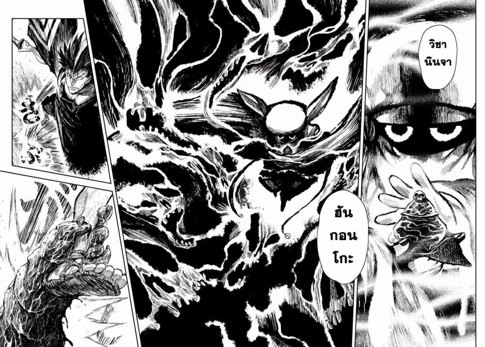Manga-lc-com อ่านมังงะ อ่านการ์ตูน ออนไลน์ ฟรี ZINGNIZE ตอนที่ 1 2 3 4 5 6 7 8 9 10 11 12 13 14 ฟรี ไม่มีโฆษณา Manga-lc - อ่าน มังงะ อ่าน การ์ตูน ออนไลน์ อ่านมังงะ ฟรี