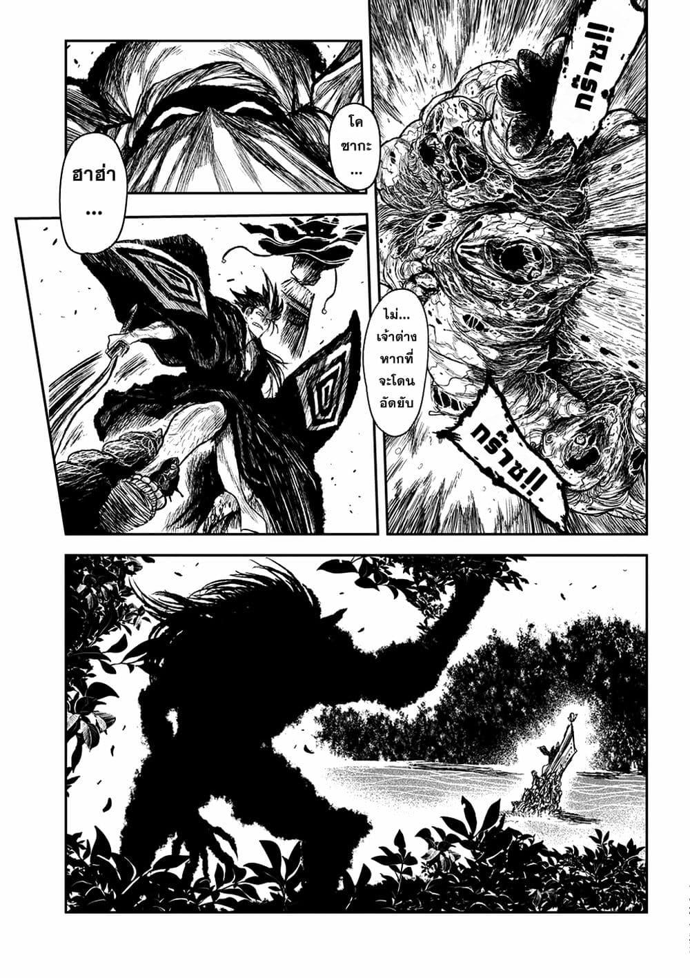 Manga-lc-com อ่านมังงะ อ่านการ์ตูน ออนไลน์ ฟรี ZINGNIZE ตอนที่ 1 2 3 4 5 6 7 8 9 10 11 12 13 14 ฟรี ไม่มีโฆษณา Manga-lc - อ่าน มังงะ อ่าน การ์ตูน ออนไลน์ อ่านมังงะ ฟรี