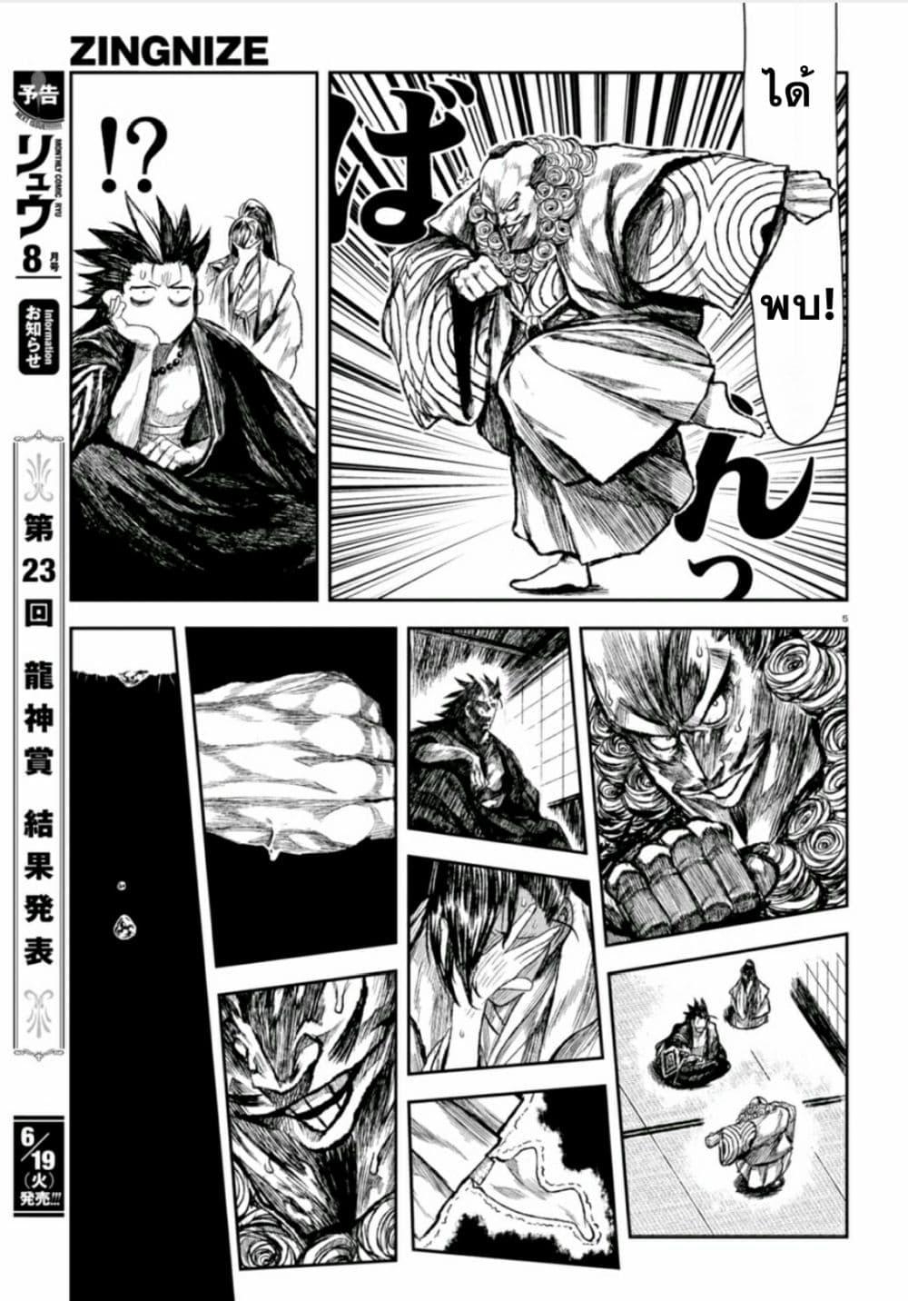 Manga-lc-com อ่านมังงะ อ่านการ์ตูน ออนไลน์ ฟรี ZINGNIZE ตอนที่ 1 2 3 4 5 6 7 8 9 10 11 12 13 14 ฟรี ไม่มีโฆษณา Manga-lc - อ่าน มังงะ อ่าน การ์ตูน ออนไลน์ อ่านมังงะ ฟรี