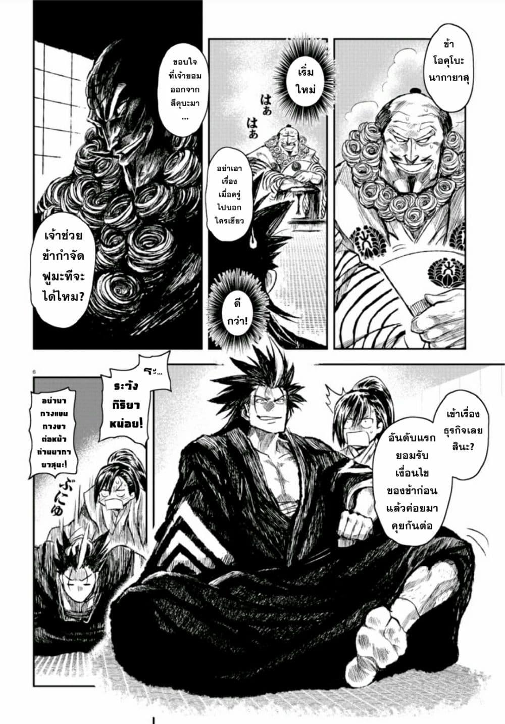 Manga-lc-com อ่านมังงะ อ่านการ์ตูน ออนไลน์ ฟรี ZINGNIZE ตอนที่ 1 2 3 4 5 6 7 8 9 10 11 12 13 14 ฟรี ไม่มีโฆษณา Manga-lc - อ่าน มังงะ อ่าน การ์ตูน ออนไลน์ อ่านมังงะ ฟรี