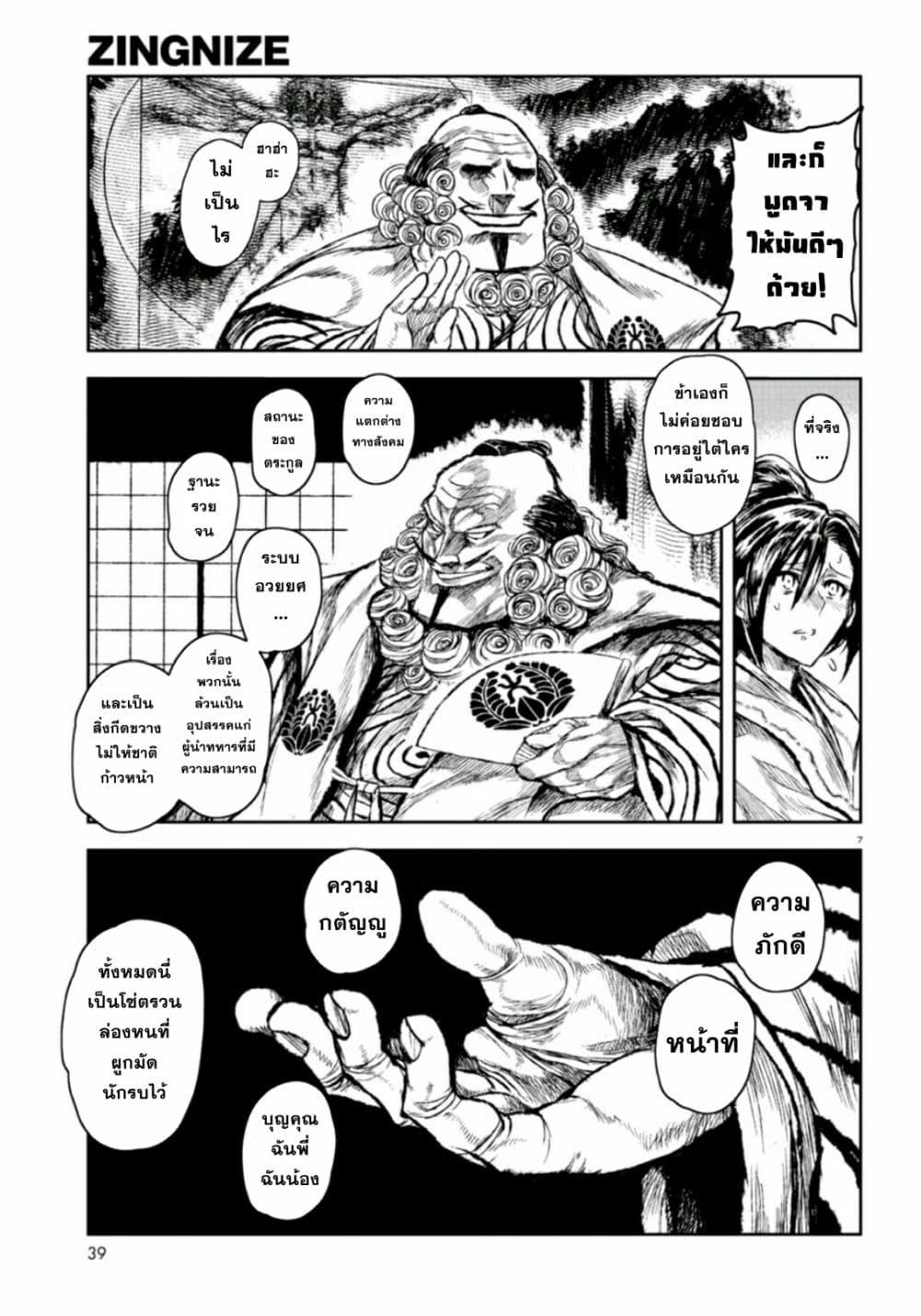 Manga-lc-com อ่านมังงะ อ่านการ์ตูน ออนไลน์ ฟรี ZINGNIZE ตอนที่ 1 2 3 4 5 6 7 8 9 10 11 12 13 14 ฟรี ไม่มีโฆษณา Manga-lc - อ่าน มังงะ อ่าน การ์ตูน ออนไลน์ อ่านมังงะ ฟรี