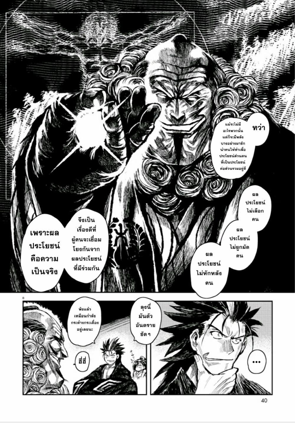Manga-lc-com อ่านมังงะ อ่านการ์ตูน ออนไลน์ ฟรี ZINGNIZE ตอนที่ 1 2 3 4 5 6 7 8 9 10 11 12 13 14 ฟรี ไม่มีโฆษณา Manga-lc - อ่าน มังงะ อ่าน การ์ตูน ออนไลน์ อ่านมังงะ ฟรี