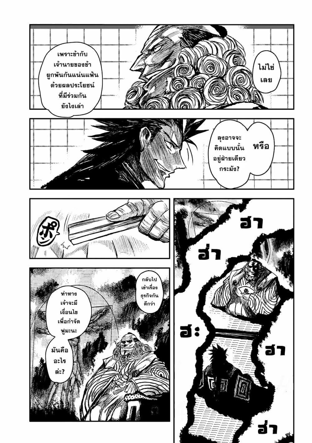Manga-lc-com อ่านมังงะ อ่านการ์ตูน ออนไลน์ ฟรี ZINGNIZE ตอนที่ 1 2 3 4 5 6 7 8 9 10 11 12 13 14 ฟรี ไม่มีโฆษณา Manga-lc - อ่าน มังงะ อ่าน การ์ตูน ออนไลน์ อ่านมังงะ ฟรี