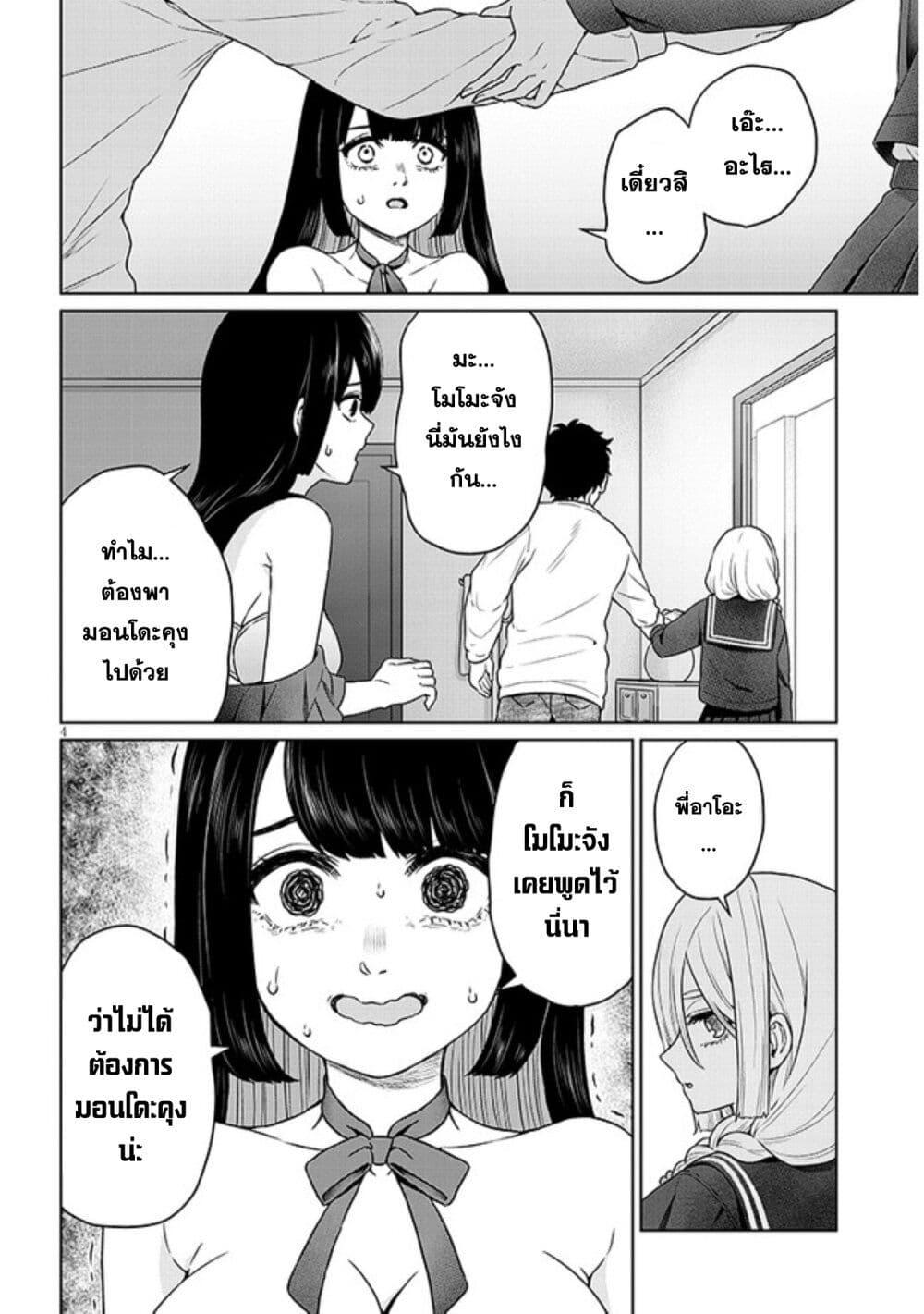 Manga-lc-com อ่านมังงะ อ่านการ์ตูน ออนไลน์ ฟรี Tatsumigahara-san no Ai Kara wa Nigerarenai ตอนที่ 1 2 3 4 5 6 7 8 9 10 11 12 13 14 ฟรี ไม่มีโฆษณา Manga-lc - อ่าน มังงะ อ่าน การ์ตูน ออนไลน์ อ่านมังงะ ฟรี