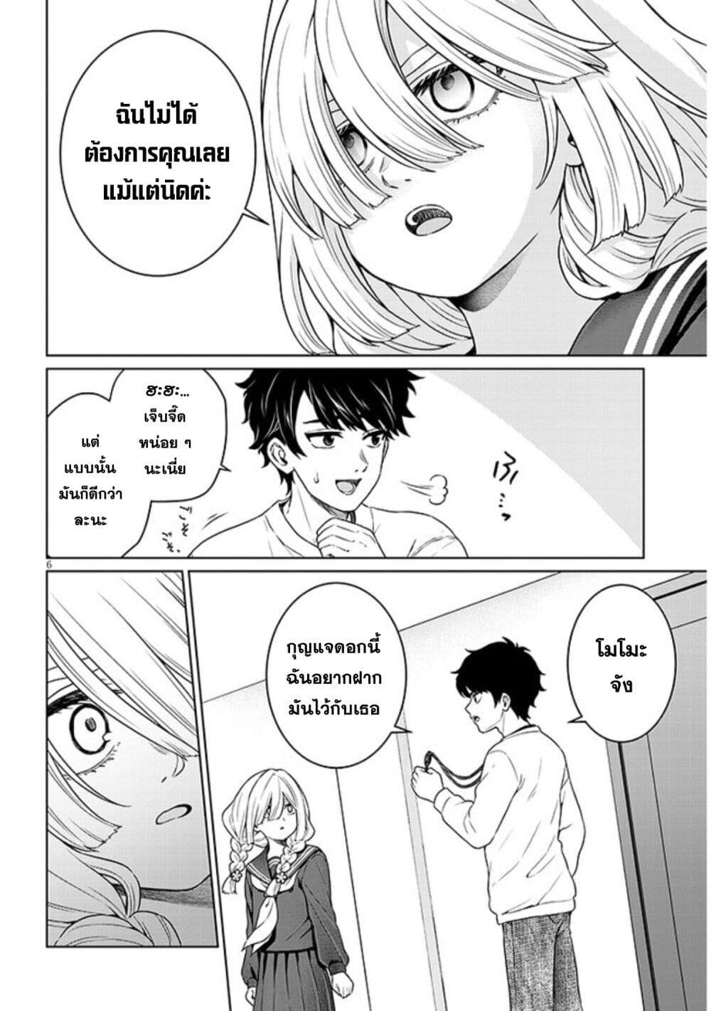 Manga-lc-com อ่านมังงะ อ่านการ์ตูน ออนไลน์ ฟรี Tatsumigahara-san no Ai Kara wa Nigerarenai ตอนที่ 1 2 3 4 5 6 7 8 9 10 11 12 13 14 ฟรี ไม่มีโฆษณา Manga-lc - อ่าน มังงะ อ่าน การ์ตูน ออนไลน์ อ่านมังงะ ฟรี