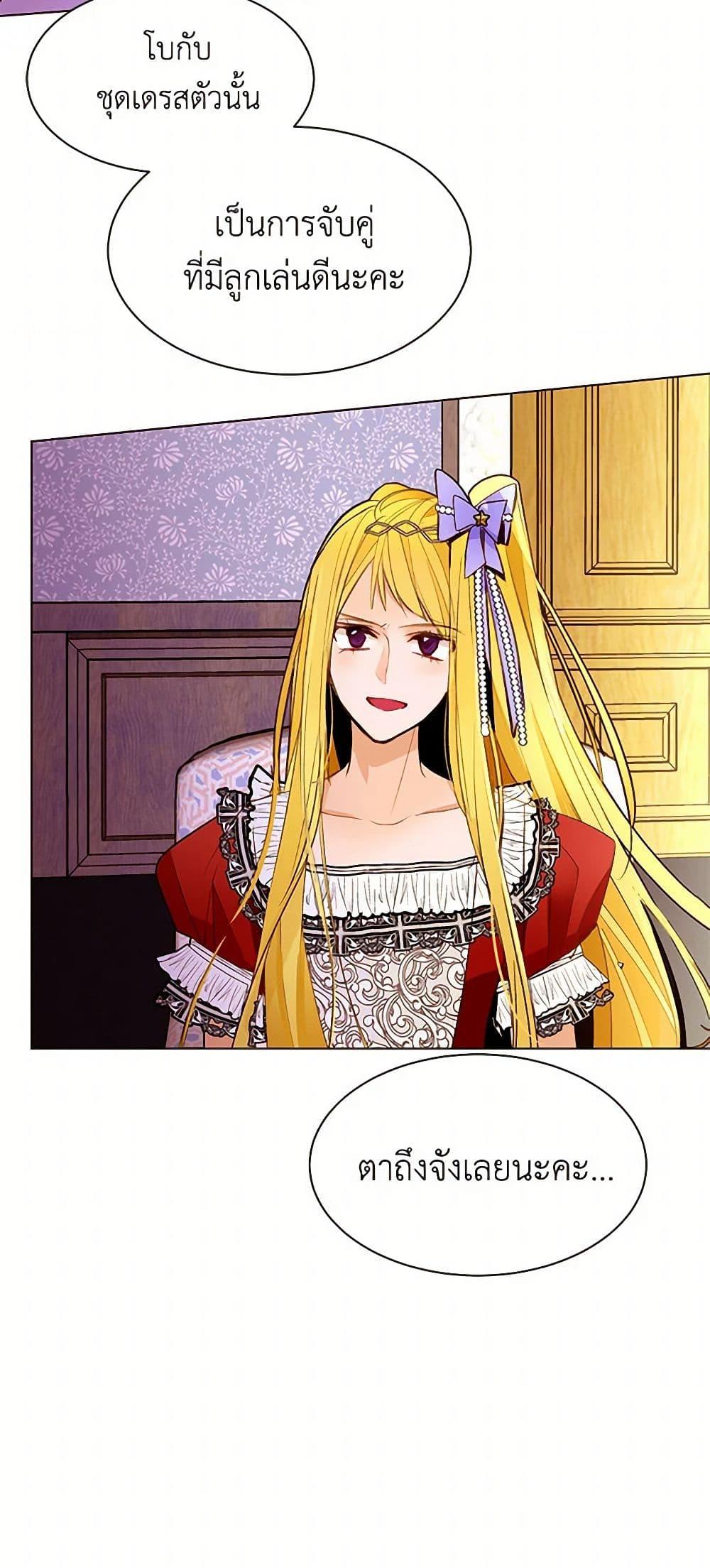 Manga-lc-com อ่านมังงะ อ่านการ์ตูน ออนไลน์ ฟรี A Common Story of a Lady’s New Life ตอนที่ 1 2 3 4 5 6 7 8 9 10 11 12 13 14 ฟรี ไม่มีโฆษณา Manga-lc - อ่าน มังงะ อ่าน การ์ตูน ออนไลน์ อ่านมังงะ ฟรี