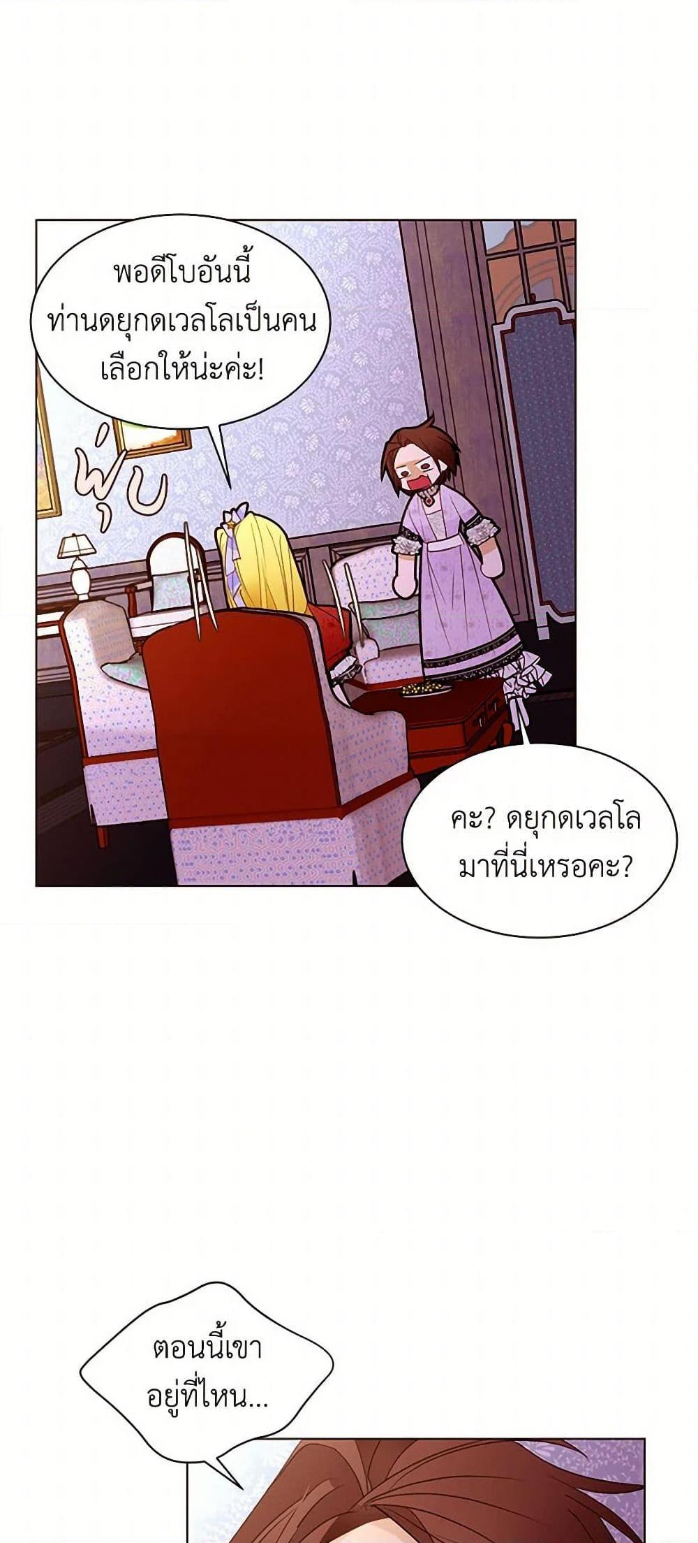 Manga-lc-com อ่านมังงะ อ่านการ์ตูน ออนไลน์ ฟรี A Common Story of a Lady’s New Life ตอนที่ 1 2 3 4 5 6 7 8 9 10 11 12 13 14 ฟรี ไม่มีโฆษณา Manga-lc - อ่าน มังงะ อ่าน การ์ตูน ออนไลน์ อ่านมังงะ ฟรี