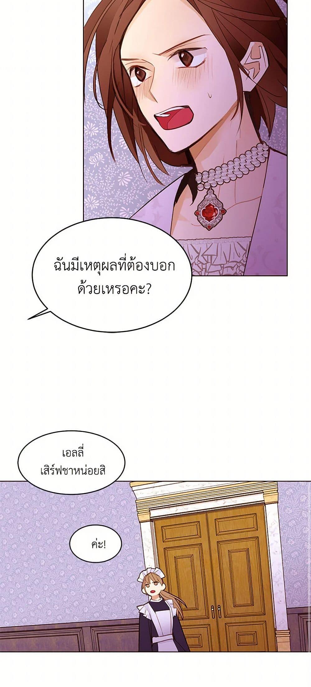 Manga-lc-com อ่านมังงะ อ่านการ์ตูน ออนไลน์ ฟรี A Common Story of a Lady’s New Life ตอนที่ 1 2 3 4 5 6 7 8 9 10 11 12 13 14 ฟรี ไม่มีโฆษณา Manga-lc - อ่าน มังงะ อ่าน การ์ตูน ออนไลน์ อ่านมังงะ ฟรี