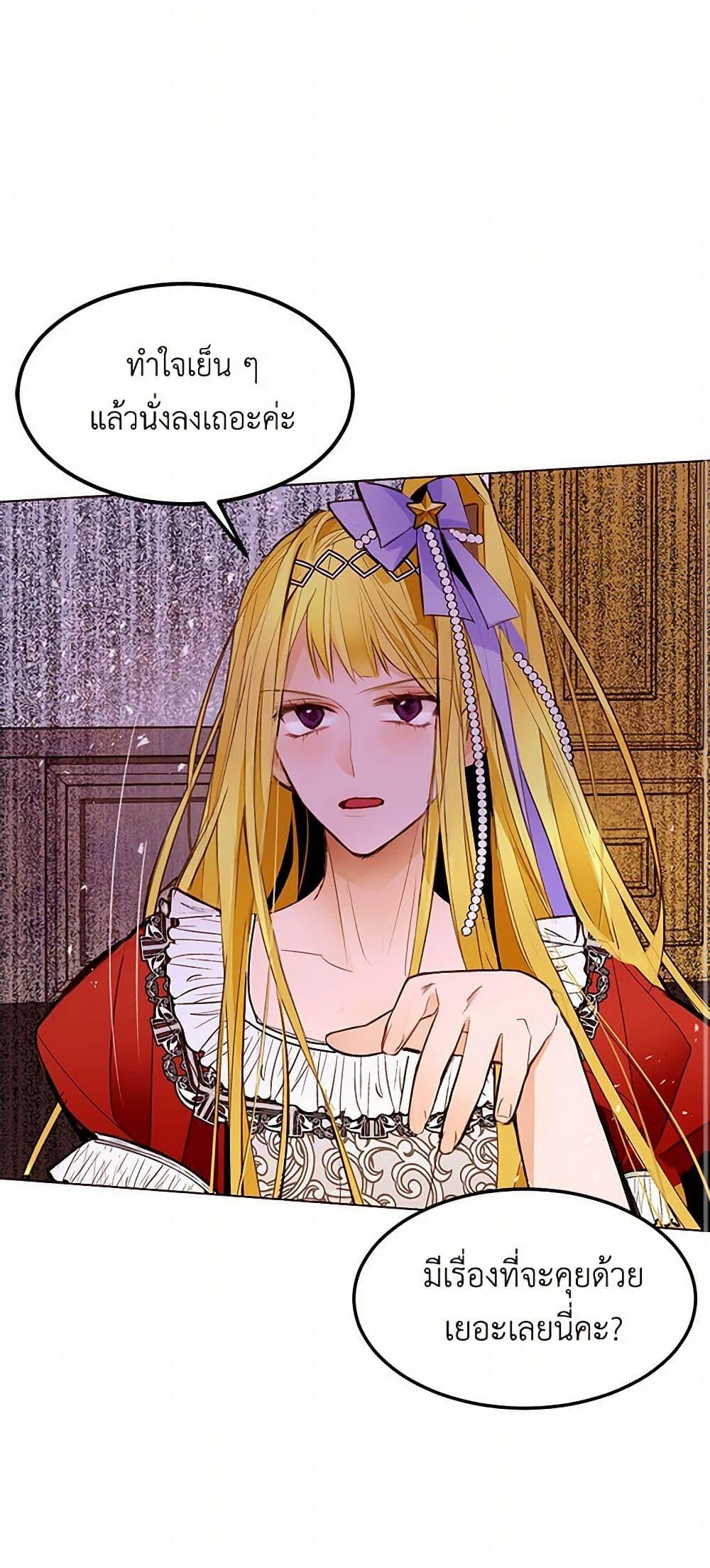 Manga-lc-com อ่านมังงะ อ่านการ์ตูน ออนไลน์ ฟรี A Common Story of a Lady’s New Life ตอนที่ 1 2 3 4 5 6 7 8 9 10 11 12 13 14 ฟรี ไม่มีโฆษณา Manga-lc - อ่าน มังงะ อ่าน การ์ตูน ออนไลน์ อ่านมังงะ ฟรี