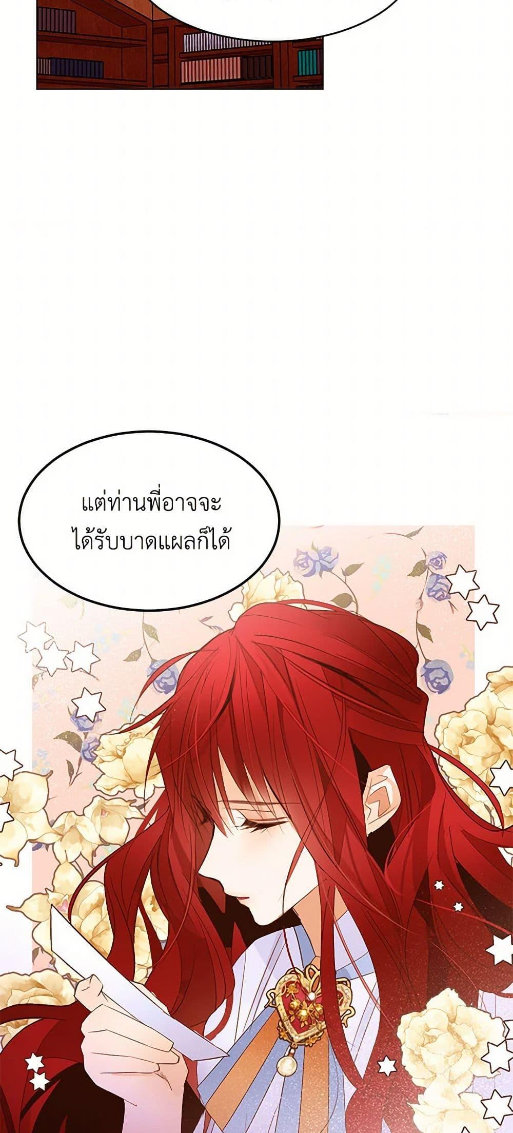 Manga-lc-com อ่านมังงะ อ่านการ์ตูน ออนไลน์ ฟรี A Common Story of a Lady’s New Life ตอนที่ 1 2 3 4 5 6 7 8 9 10 11 12 13 14 ฟรี ไม่มีโฆษณา Manga-lc - อ่าน มังงะ อ่าน การ์ตูน ออนไลน์ อ่านมังงะ ฟรี