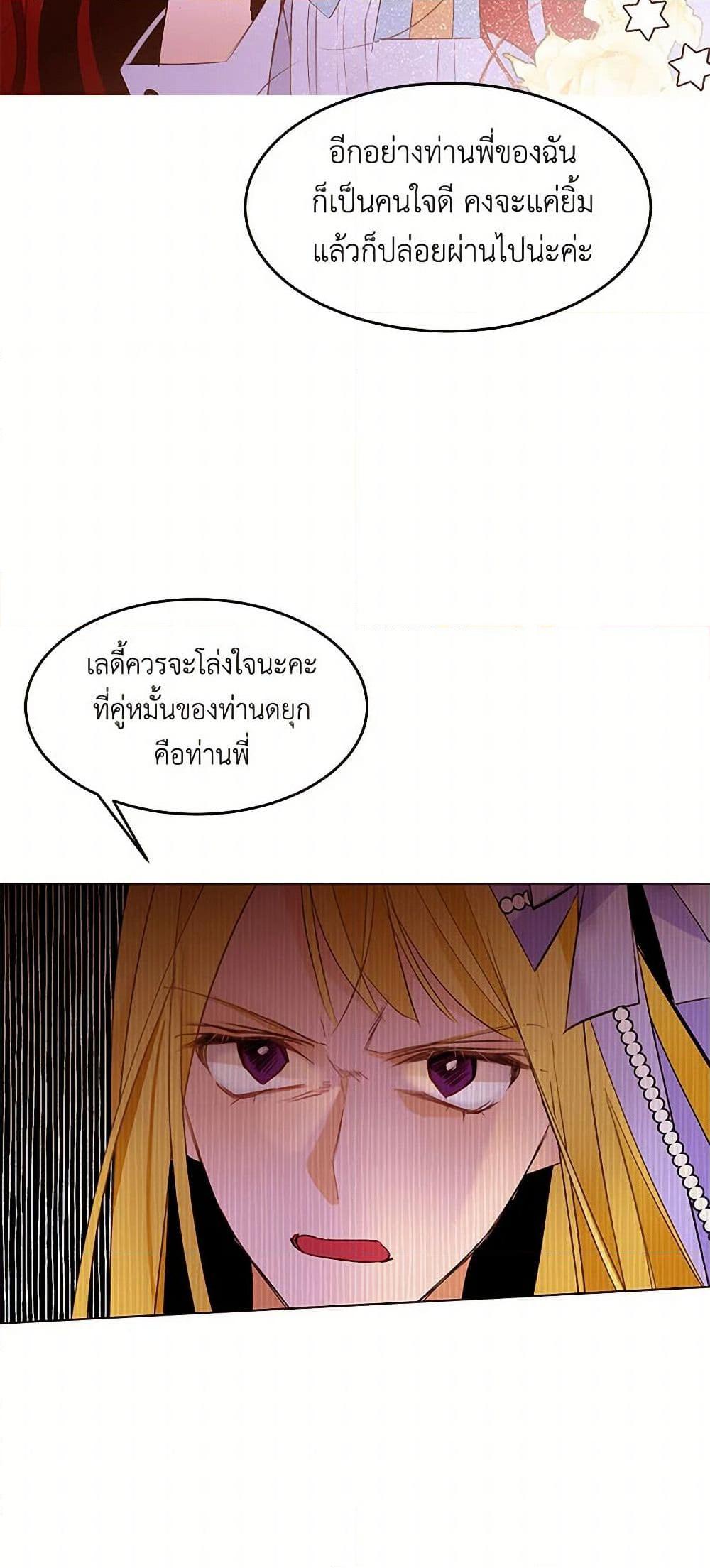 Manga-lc-com อ่านมังงะ อ่านการ์ตูน ออนไลน์ ฟรี A Common Story of a Lady’s New Life ตอนที่ 1 2 3 4 5 6 7 8 9 10 11 12 13 14 ฟรี ไม่มีโฆษณา Manga-lc - อ่าน มังงะ อ่าน การ์ตูน ออนไลน์ อ่านมังงะ ฟรี