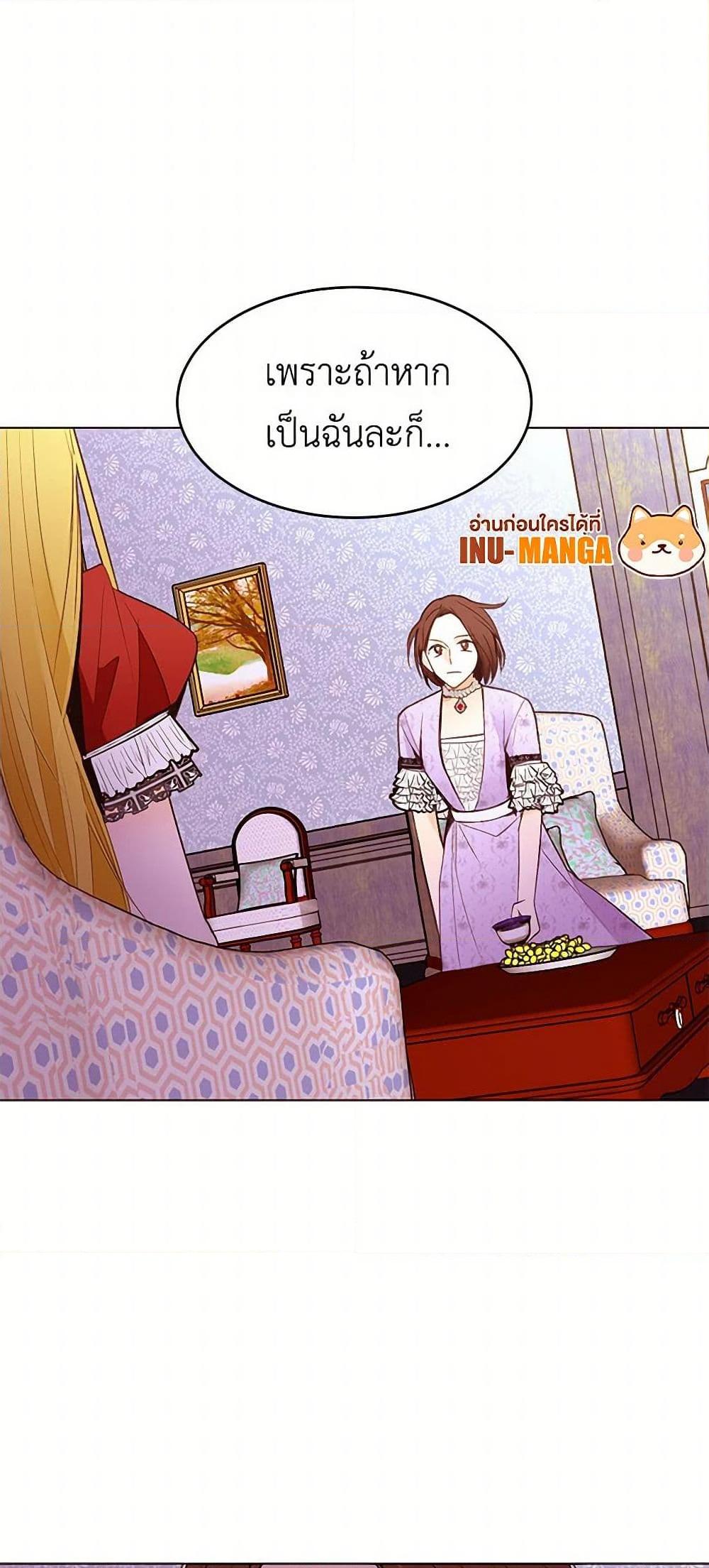 Manga-lc-com อ่านมังงะ อ่านการ์ตูน ออนไลน์ ฟรี A Common Story of a Lady’s New Life ตอนที่ 1 2 3 4 5 6 7 8 9 10 11 12 13 14 ฟรี ไม่มีโฆษณา Manga-lc - อ่าน มังงะ อ่าน การ์ตูน ออนไลน์ อ่านมังงะ ฟรี