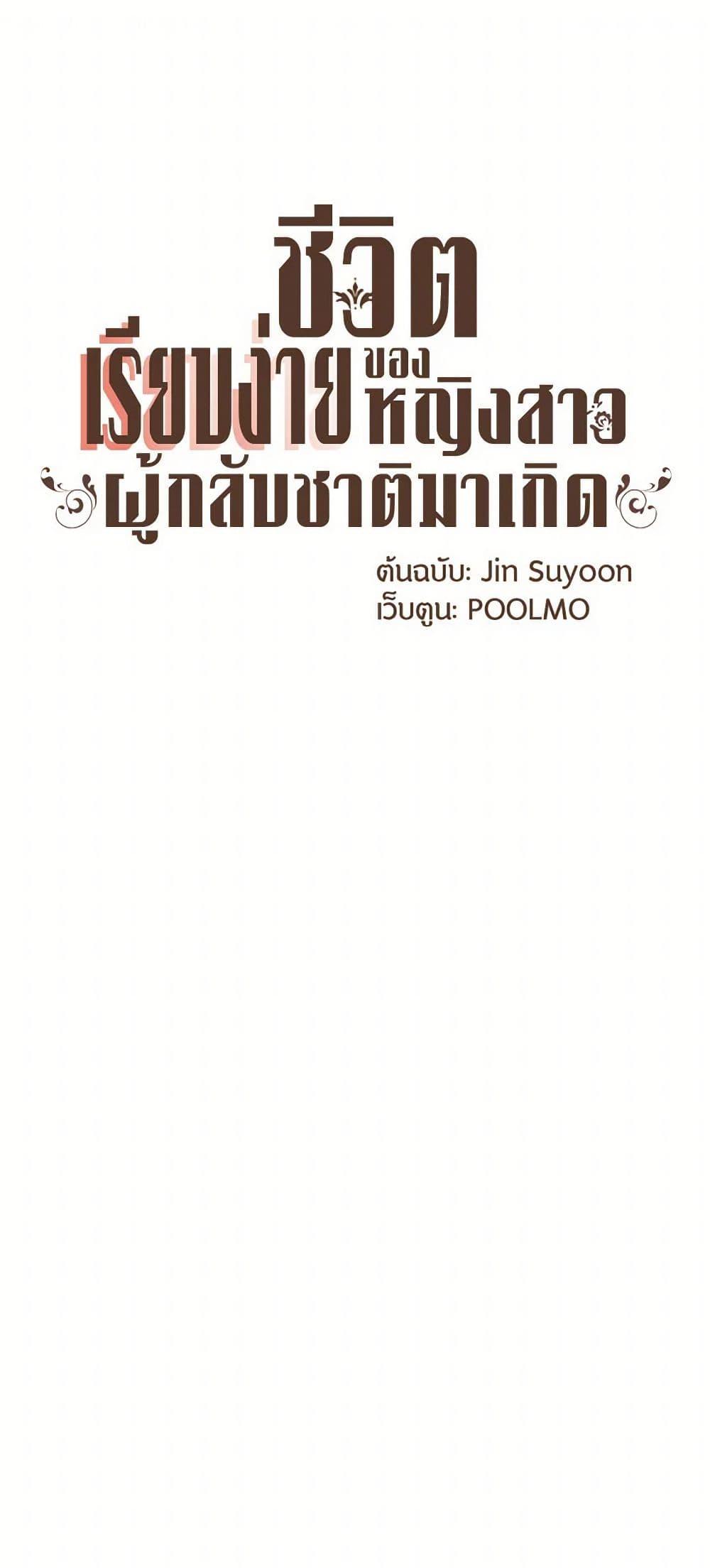 Manga-lc-com อ่านมังงะ อ่านการ์ตูน ออนไลน์ ฟรี A Common Story of a Lady’s New Life ตอนที่ 1 2 3 4 5 6 7 8 9 10 11 12 13 14 ฟรี ไม่มีโฆษณา Manga-lc - อ่าน มังงะ อ่าน การ์ตูน ออนไลน์ อ่านมังงะ ฟรี