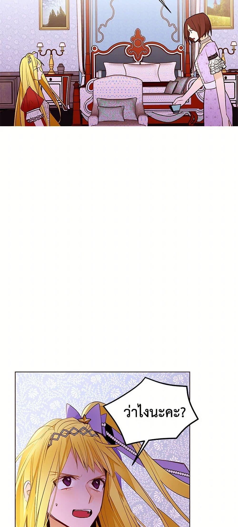 Manga-lc-com อ่านมังงะ อ่านการ์ตูน ออนไลน์ ฟรี A Common Story of a Lady’s New Life ตอนที่ 1 2 3 4 5 6 7 8 9 10 11 12 13 14 ฟรี ไม่มีโฆษณา Manga-lc - อ่าน มังงะ อ่าน การ์ตูน ออนไลน์ อ่านมังงะ ฟรี