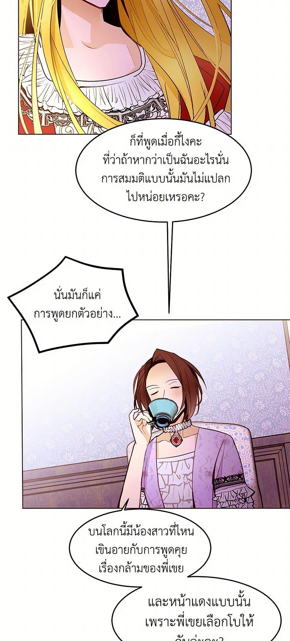 Manga-lc-com อ่านมังงะ อ่านการ์ตูน ออนไลน์ ฟรี A Common Story of a Lady’s New Life ตอนที่ 1 2 3 4 5 6 7 8 9 10 11 12 13 14 ฟรี ไม่มีโฆษณา Manga-lc - อ่าน มังงะ อ่าน การ์ตูน ออนไลน์ อ่านมังงะ ฟรี