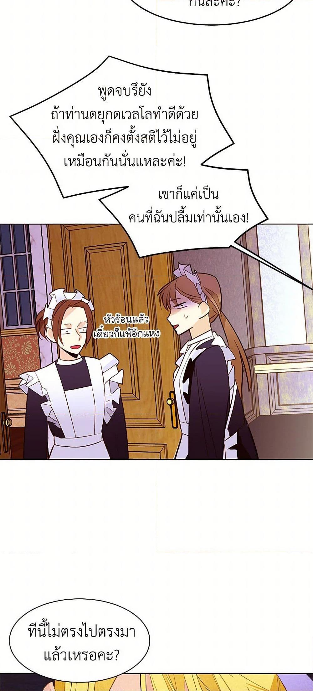 Manga-lc-com อ่านมังงะ อ่านการ์ตูน ออนไลน์ ฟรี A Common Story of a Lady’s New Life ตอนที่ 1 2 3 4 5 6 7 8 9 10 11 12 13 14 ฟรี ไม่มีโฆษณา Manga-lc - อ่าน มังงะ อ่าน การ์ตูน ออนไลน์ อ่านมังงะ ฟรี