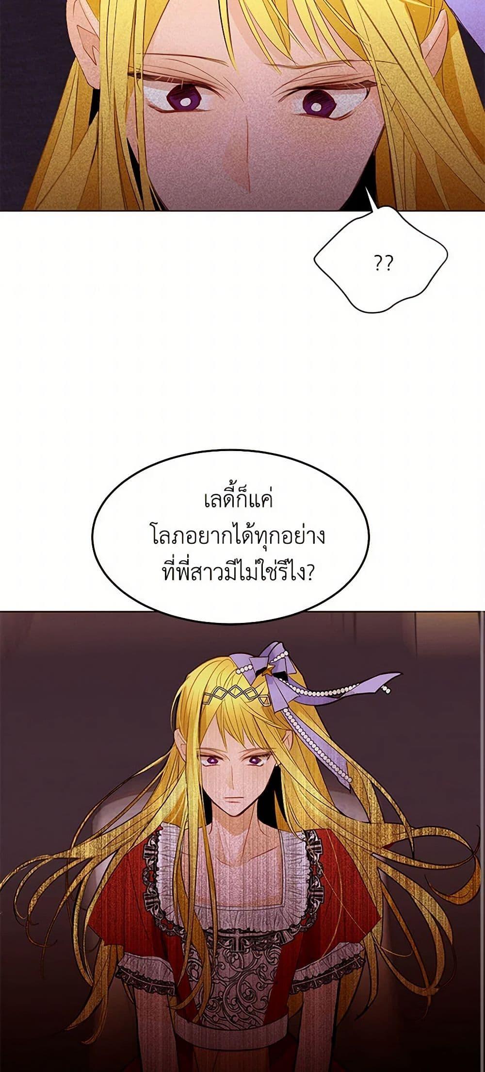 Manga-lc-com อ่านมังงะ อ่านการ์ตูน ออนไลน์ ฟรี A Common Story of a Lady’s New Life ตอนที่ 1 2 3 4 5 6 7 8 9 10 11 12 13 14 ฟรี ไม่มีโฆษณา Manga-lc - อ่าน มังงะ อ่าน การ์ตูน ออนไลน์ อ่านมังงะ ฟรี