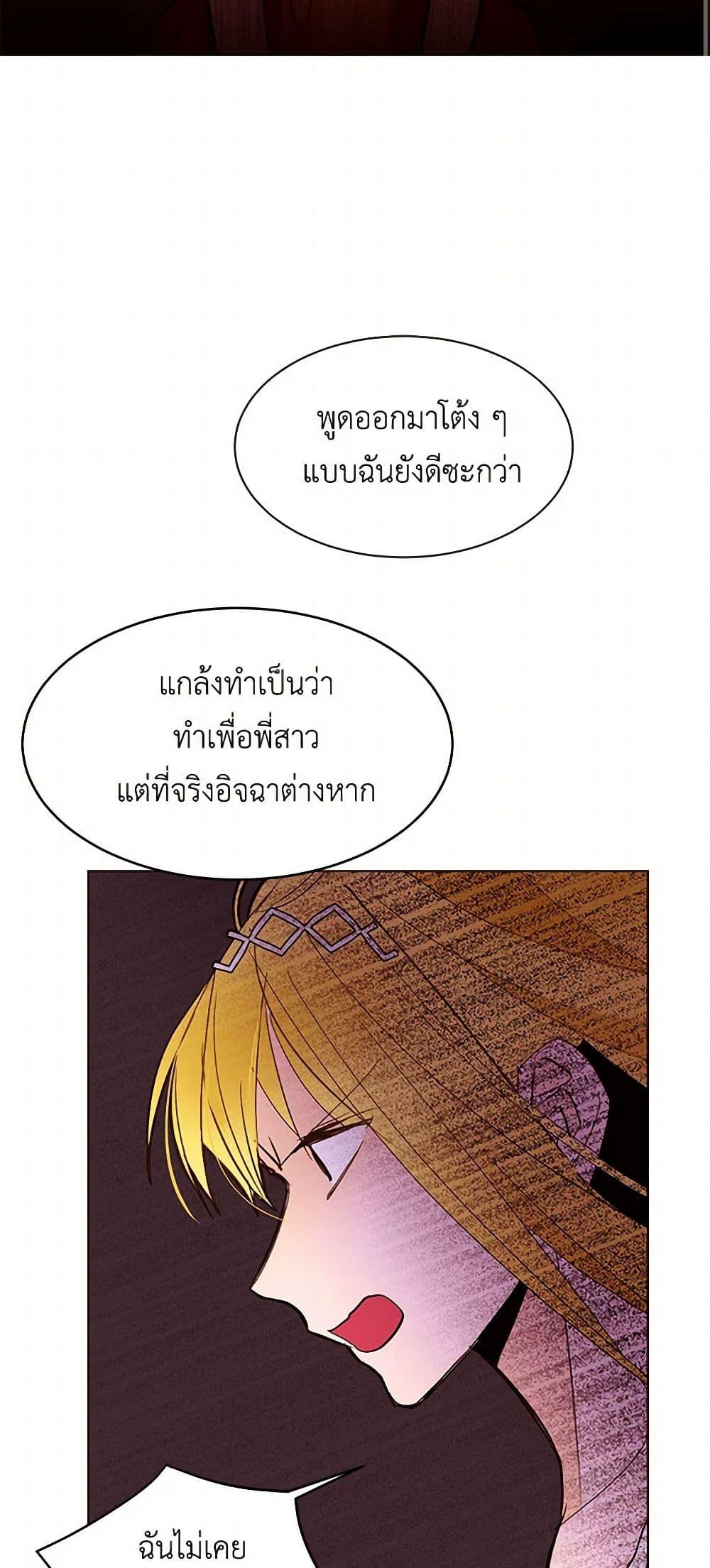 Manga-lc-com อ่านมังงะ อ่านการ์ตูน ออนไลน์ ฟรี A Common Story of a Lady’s New Life ตอนที่ 1 2 3 4 5 6 7 8 9 10 11 12 13 14 ฟรี ไม่มีโฆษณา Manga-lc - อ่าน มังงะ อ่าน การ์ตูน ออนไลน์ อ่านมังงะ ฟรี