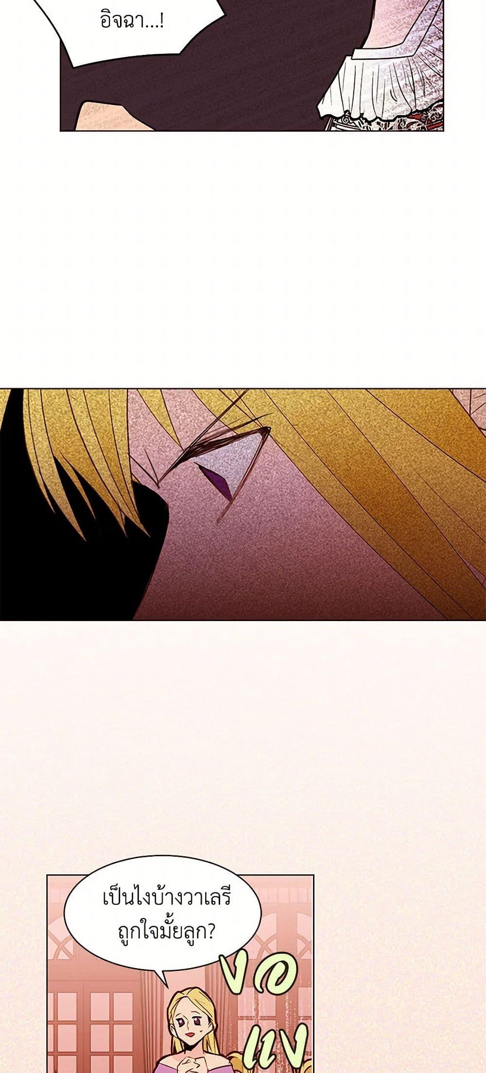 Manga-lc-com อ่านมังงะ อ่านการ์ตูน ออนไลน์ ฟรี A Common Story of a Lady’s New Life ตอนที่ 1 2 3 4 5 6 7 8 9 10 11 12 13 14 ฟรี ไม่มีโฆษณา Manga-lc - อ่าน มังงะ อ่าน การ์ตูน ออนไลน์ อ่านมังงะ ฟรี