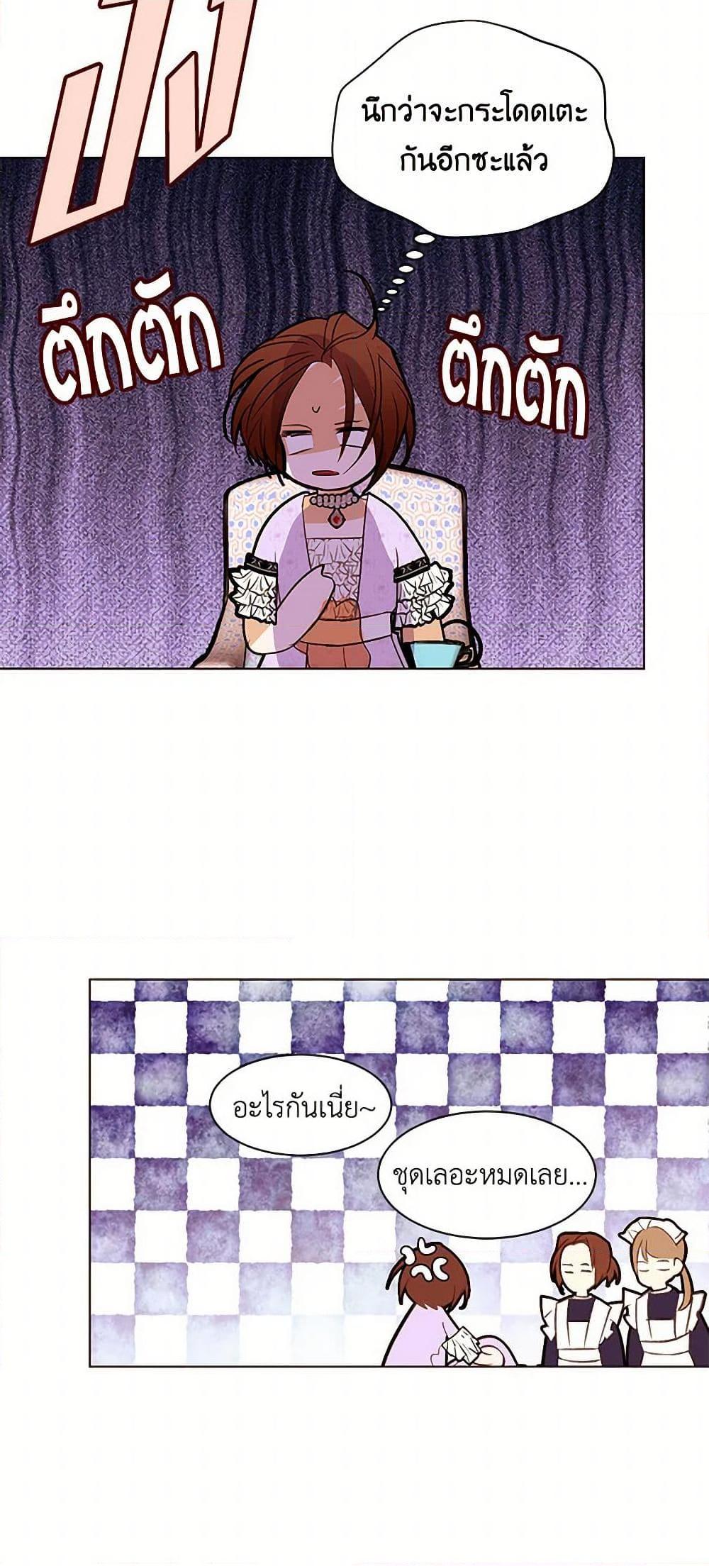 Manga-lc-com อ่านมังงะ อ่านการ์ตูน ออนไลน์ ฟรี A Common Story of a Lady’s New Life ตอนที่ 1 2 3 4 5 6 7 8 9 10 11 12 13 14 ฟรี ไม่มีโฆษณา Manga-lc - อ่าน มังงะ อ่าน การ์ตูน ออนไลน์ อ่านมังงะ ฟรี