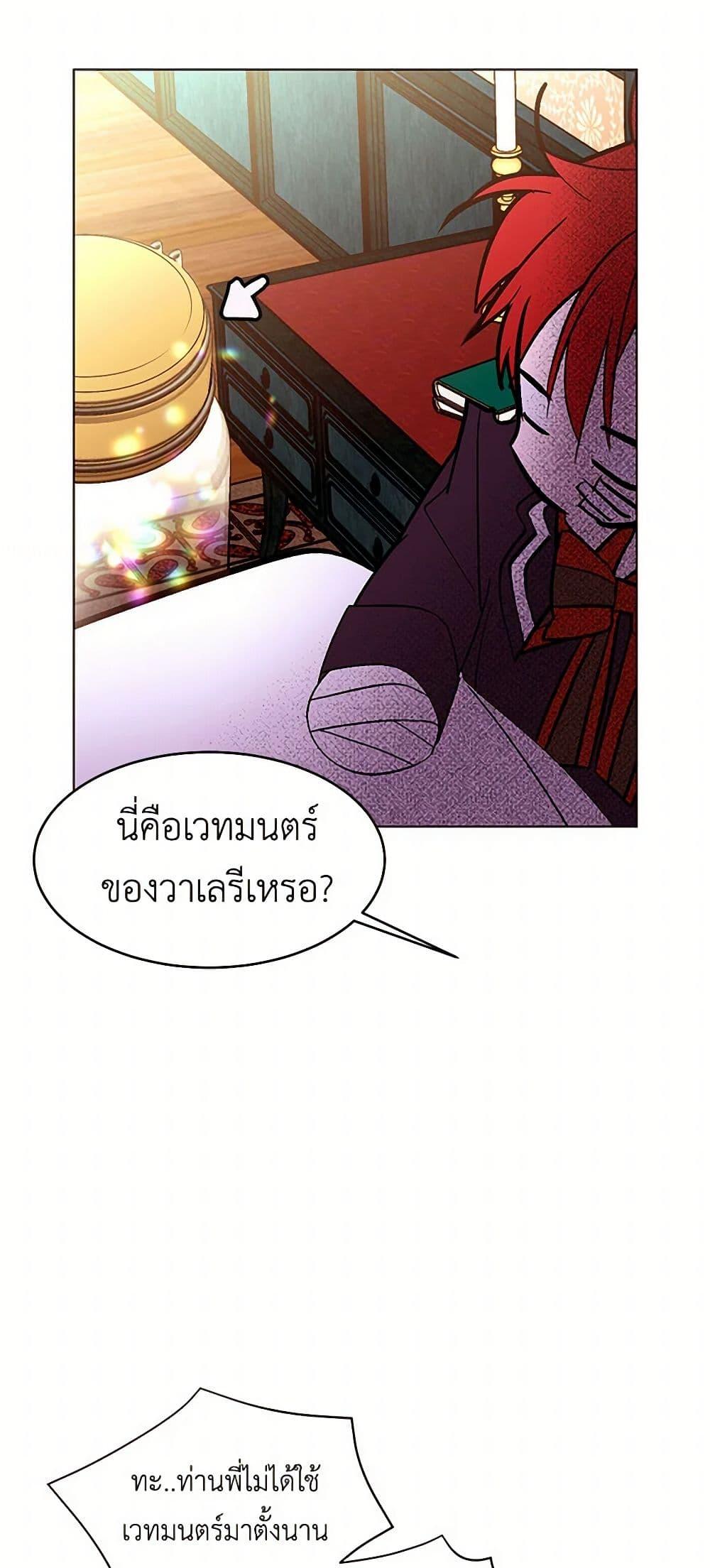 Manga-lc-com อ่านมังงะ อ่านการ์ตูน ออนไลน์ ฟรี A Common Story of a Lady’s New Life ตอนที่ 1 2 3 4 5 6 7 8 9 10 11 12 13 14 ฟรี ไม่มีโฆษณา Manga-lc - อ่าน มังงะ อ่าน การ์ตูน ออนไลน์ อ่านมังงะ ฟรี