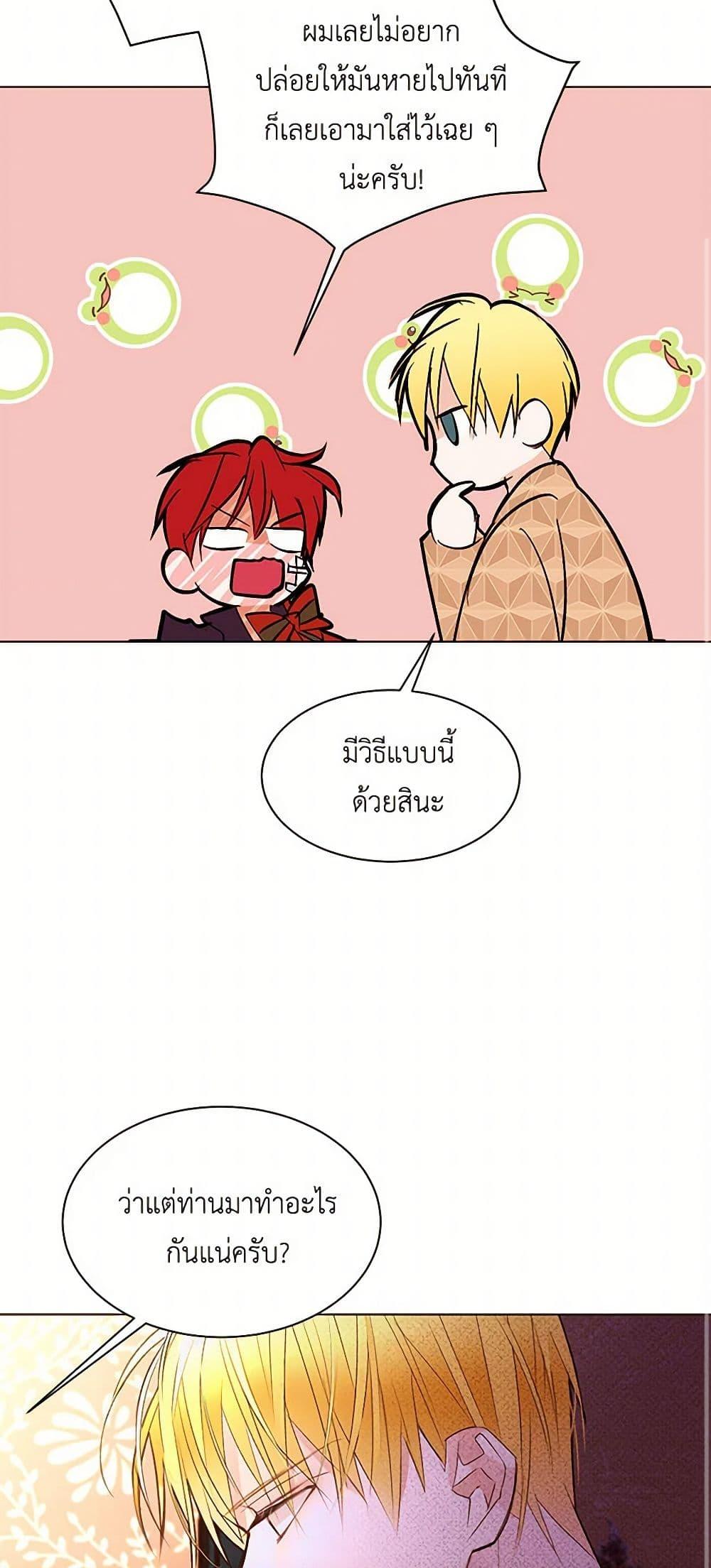 Manga-lc-com อ่านมังงะ อ่านการ์ตูน ออนไลน์ ฟรี A Common Story of a Lady’s New Life ตอนที่ 1 2 3 4 5 6 7 8 9 10 11 12 13 14 ฟรี ไม่มีโฆษณา Manga-lc - อ่าน มังงะ อ่าน การ์ตูน ออนไลน์ อ่านมังงะ ฟรี