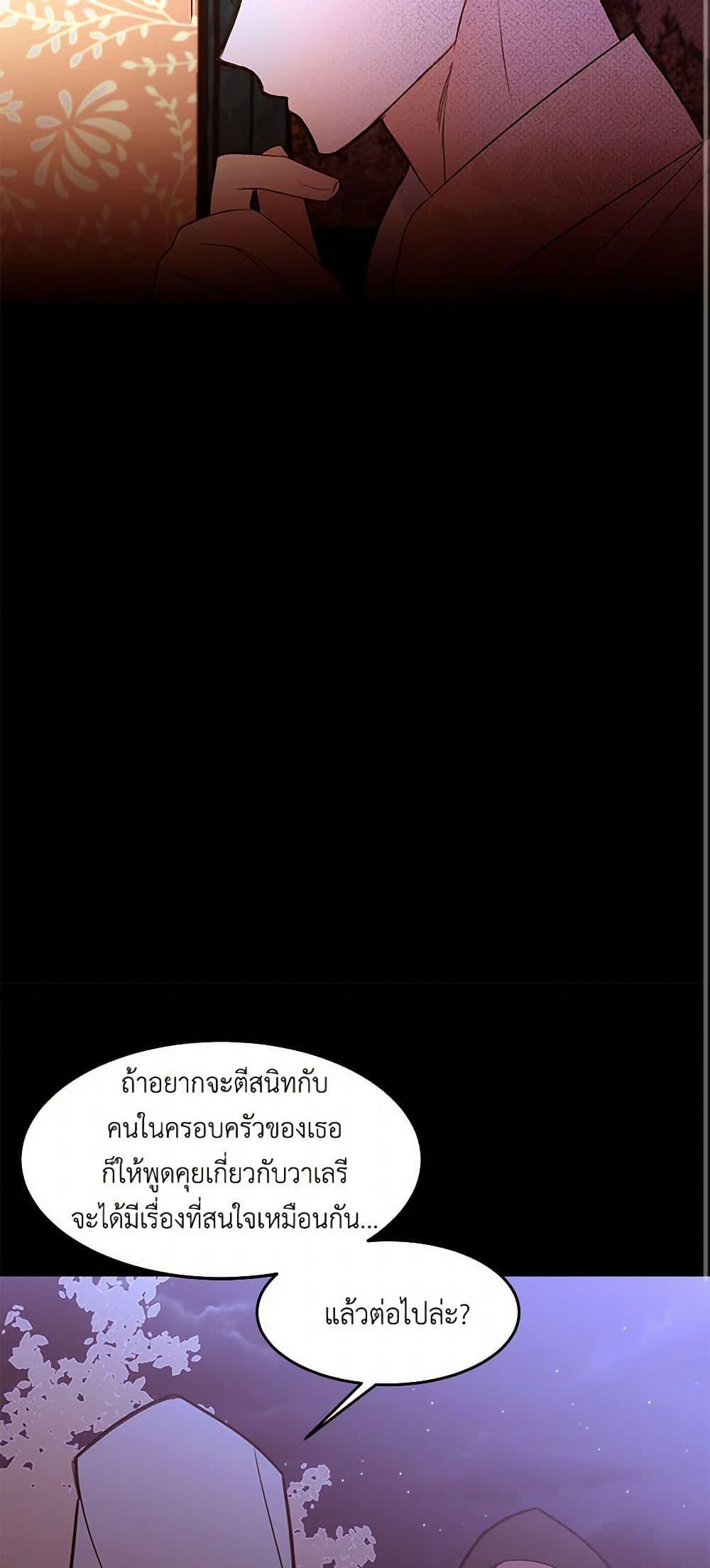 Manga-lc-com อ่านมังงะ อ่านการ์ตูน ออนไลน์ ฟรี A Common Story of a Lady’s New Life ตอนที่ 1 2 3 4 5 6 7 8 9 10 11 12 13 14 ฟรี ไม่มีโฆษณา Manga-lc - อ่าน มังงะ อ่าน การ์ตูน ออนไลน์ อ่านมังงะ ฟรี