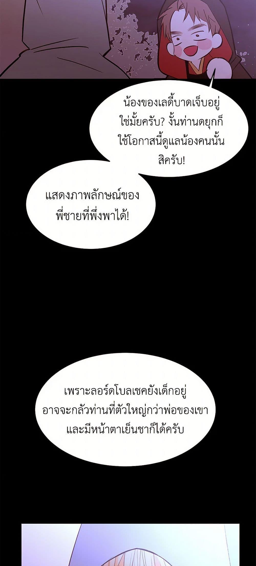 Manga-lc-com อ่านมังงะ อ่านการ์ตูน ออนไลน์ ฟรี A Common Story of a Lady’s New Life ตอนที่ 1 2 3 4 5 6 7 8 9 10 11 12 13 14 ฟรี ไม่มีโฆษณา Manga-lc - อ่าน มังงะ อ่าน การ์ตูน ออนไลน์ อ่านมังงะ ฟรี