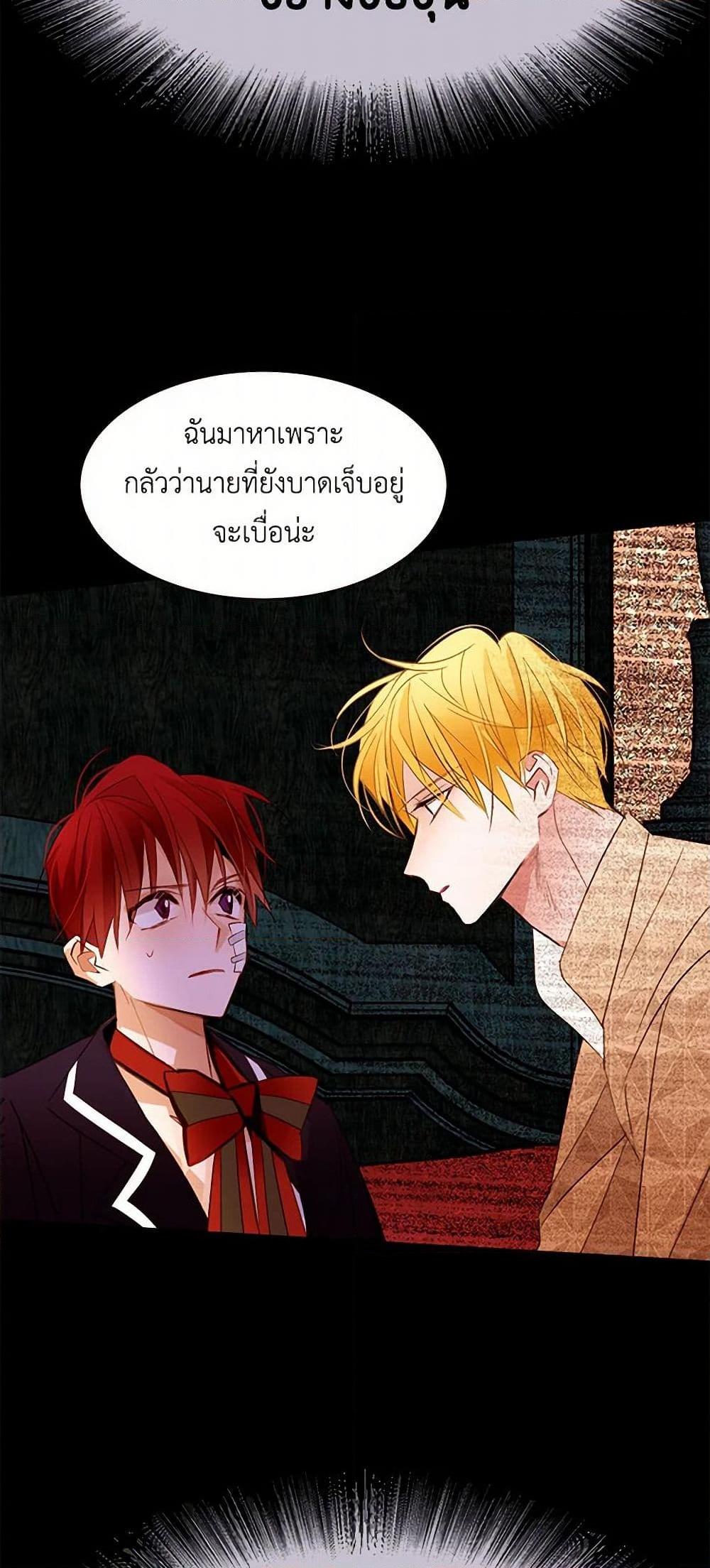 Manga-lc-com อ่านมังงะ อ่านการ์ตูน ออนไลน์ ฟรี A Common Story of a Lady’s New Life ตอนที่ 1 2 3 4 5 6 7 8 9 10 11 12 13 14 ฟรี ไม่มีโฆษณา Manga-lc - อ่าน มังงะ อ่าน การ์ตูน ออนไลน์ อ่านมังงะ ฟรี