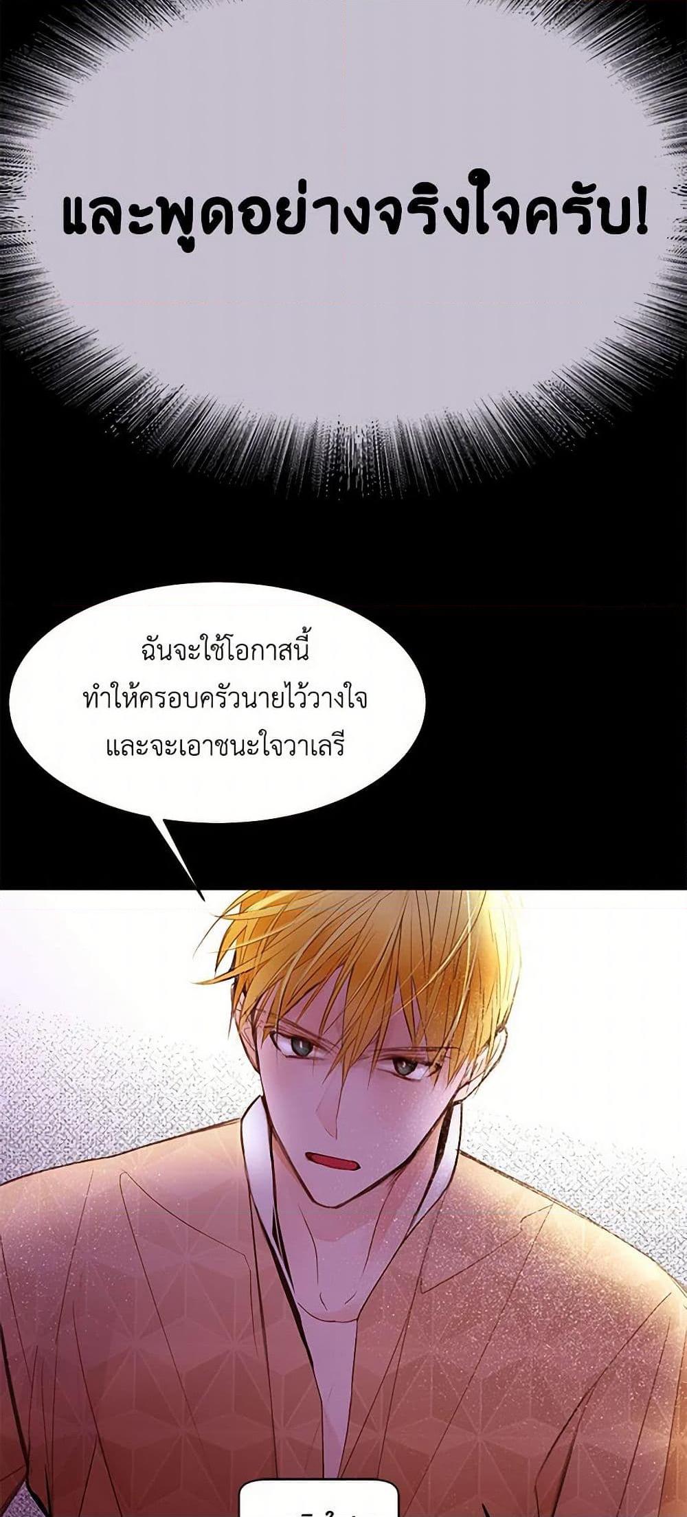 Manga-lc-com อ่านมังงะ อ่านการ์ตูน ออนไลน์ ฟรี A Common Story of a Lady’s New Life ตอนที่ 1 2 3 4 5 6 7 8 9 10 11 12 13 14 ฟรี ไม่มีโฆษณา Manga-lc - อ่าน มังงะ อ่าน การ์ตูน ออนไลน์ อ่านมังงะ ฟรี