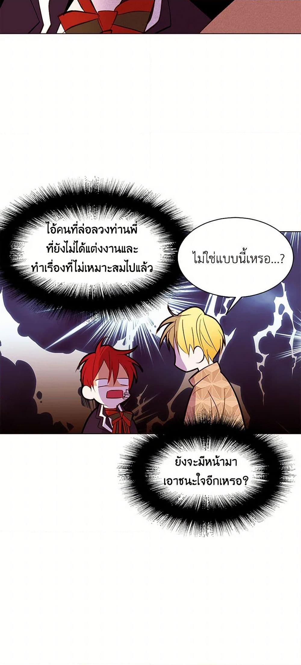 Manga-lc-com อ่านมังงะ อ่านการ์ตูน ออนไลน์ ฟรี A Common Story of a Lady’s New Life ตอนที่ 1 2 3 4 5 6 7 8 9 10 11 12 13 14 ฟรี ไม่มีโฆษณา Manga-lc - อ่าน มังงะ อ่าน การ์ตูน ออนไลน์ อ่านมังงะ ฟรี