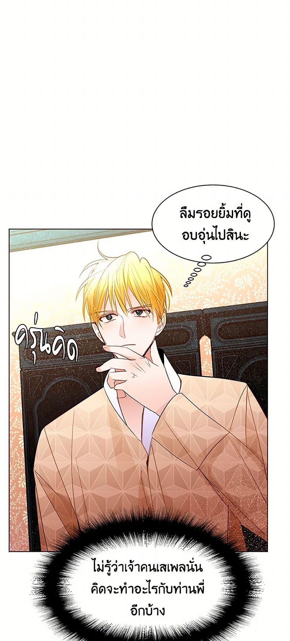 Manga-lc-com อ่านมังงะ อ่านการ์ตูน ออนไลน์ ฟรี A Common Story of a Lady’s New Life ตอนที่ 1 2 3 4 5 6 7 8 9 10 11 12 13 14 ฟรี ไม่มีโฆษณา Manga-lc - อ่าน มังงะ อ่าน การ์ตูน ออนไลน์ อ่านมังงะ ฟรี