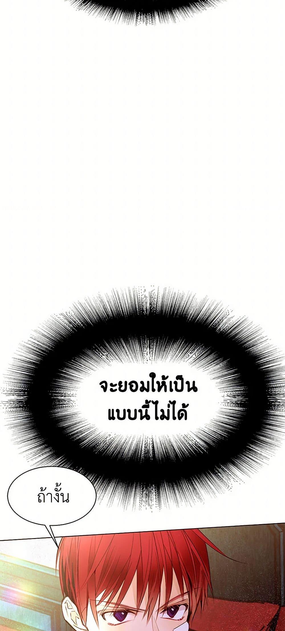 Manga-lc-com อ่านมังงะ อ่านการ์ตูน ออนไลน์ ฟรี A Common Story of a Lady’s New Life ตอนที่ 1 2 3 4 5 6 7 8 9 10 11 12 13 14 ฟรี ไม่มีโฆษณา Manga-lc - อ่าน มังงะ อ่าน การ์ตูน ออนไลน์ อ่านมังงะ ฟรี