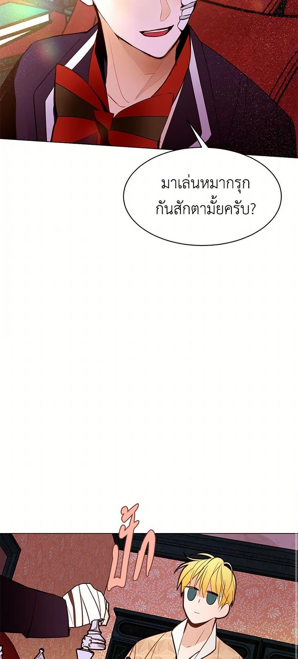 Manga-lc-com อ่านมังงะ อ่านการ์ตูน ออนไลน์ ฟรี A Common Story of a Lady’s New Life ตอนที่ 1 2 3 4 5 6 7 8 9 10 11 12 13 14 ฟรี ไม่มีโฆษณา Manga-lc - อ่าน มังงะ อ่าน การ์ตูน ออนไลน์ อ่านมังงะ ฟรี