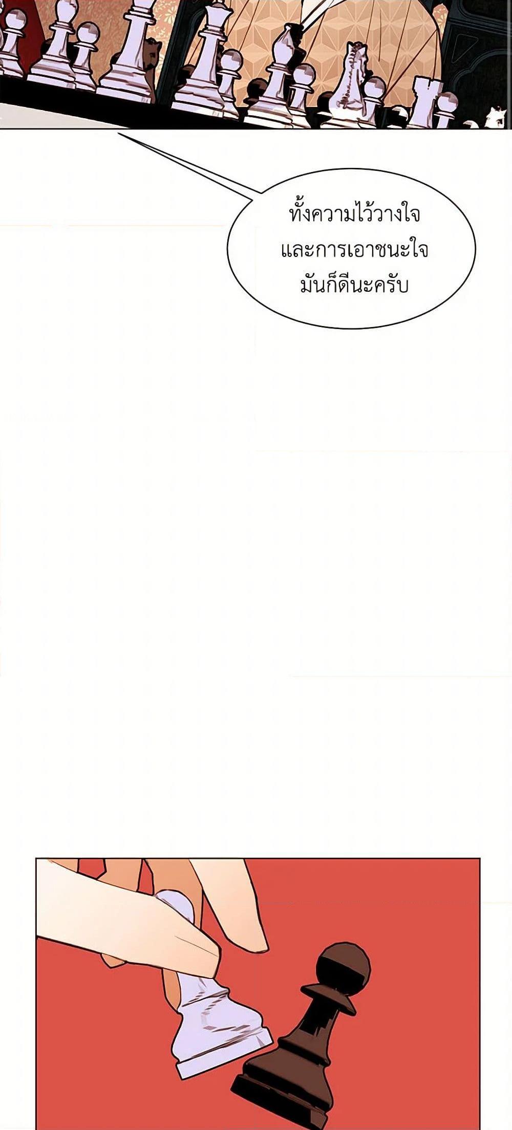 Manga-lc-com อ่านมังงะ อ่านการ์ตูน ออนไลน์ ฟรี A Common Story of a Lady’s New Life ตอนที่ 1 2 3 4 5 6 7 8 9 10 11 12 13 14 ฟรี ไม่มีโฆษณา Manga-lc - อ่าน มังงะ อ่าน การ์ตูน ออนไลน์ อ่านมังงะ ฟรี