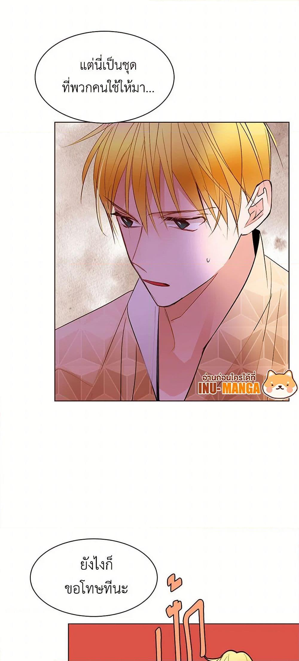 Manga-lc-com อ่านมังงะ อ่านการ์ตูน ออนไลน์ ฟรี A Common Story of a Lady’s New Life ตอนที่ 1 2 3 4 5 6 7 8 9 10 11 12 13 14 ฟรี ไม่มีโฆษณา Manga-lc - อ่าน มังงะ อ่าน การ์ตูน ออนไลน์ อ่านมังงะ ฟรี