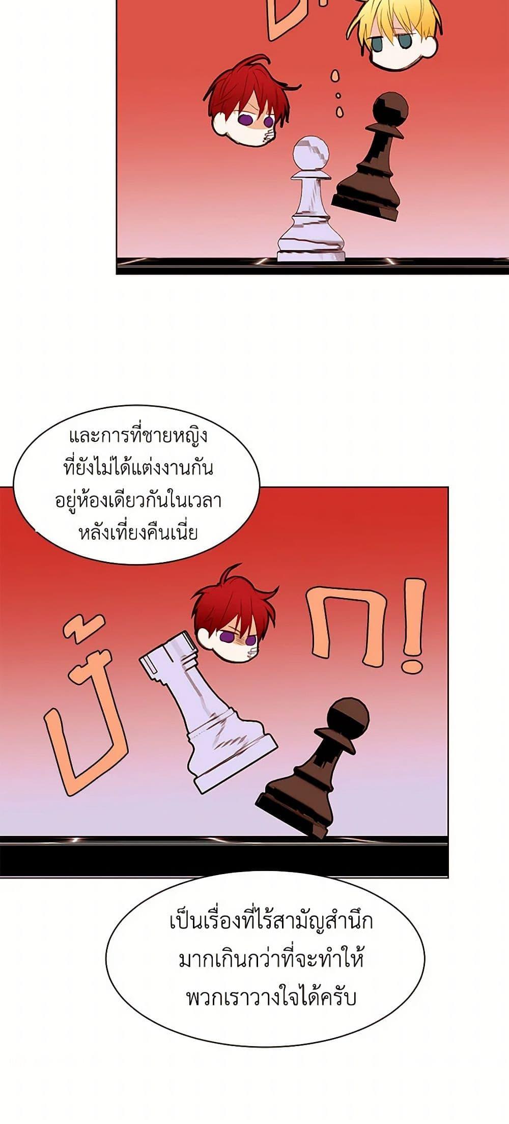 Manga-lc-com อ่านมังงะ อ่านการ์ตูน ออนไลน์ ฟรี A Common Story of a Lady’s New Life ตอนที่ 1 2 3 4 5 6 7 8 9 10 11 12 13 14 ฟรี ไม่มีโฆษณา Manga-lc - อ่าน มังงะ อ่าน การ์ตูน ออนไลน์ อ่านมังงะ ฟรี