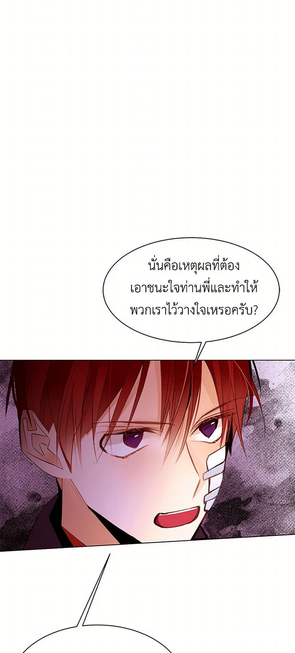Manga-lc-com อ่านมังงะ อ่านการ์ตูน ออนไลน์ ฟรี A Common Story of a Lady’s New Life ตอนที่ 1 2 3 4 5 6 7 8 9 10 11 12 13 14 ฟรี ไม่มีโฆษณา Manga-lc - อ่าน มังงะ อ่าน การ์ตูน ออนไลน์ อ่านมังงะ ฟรี