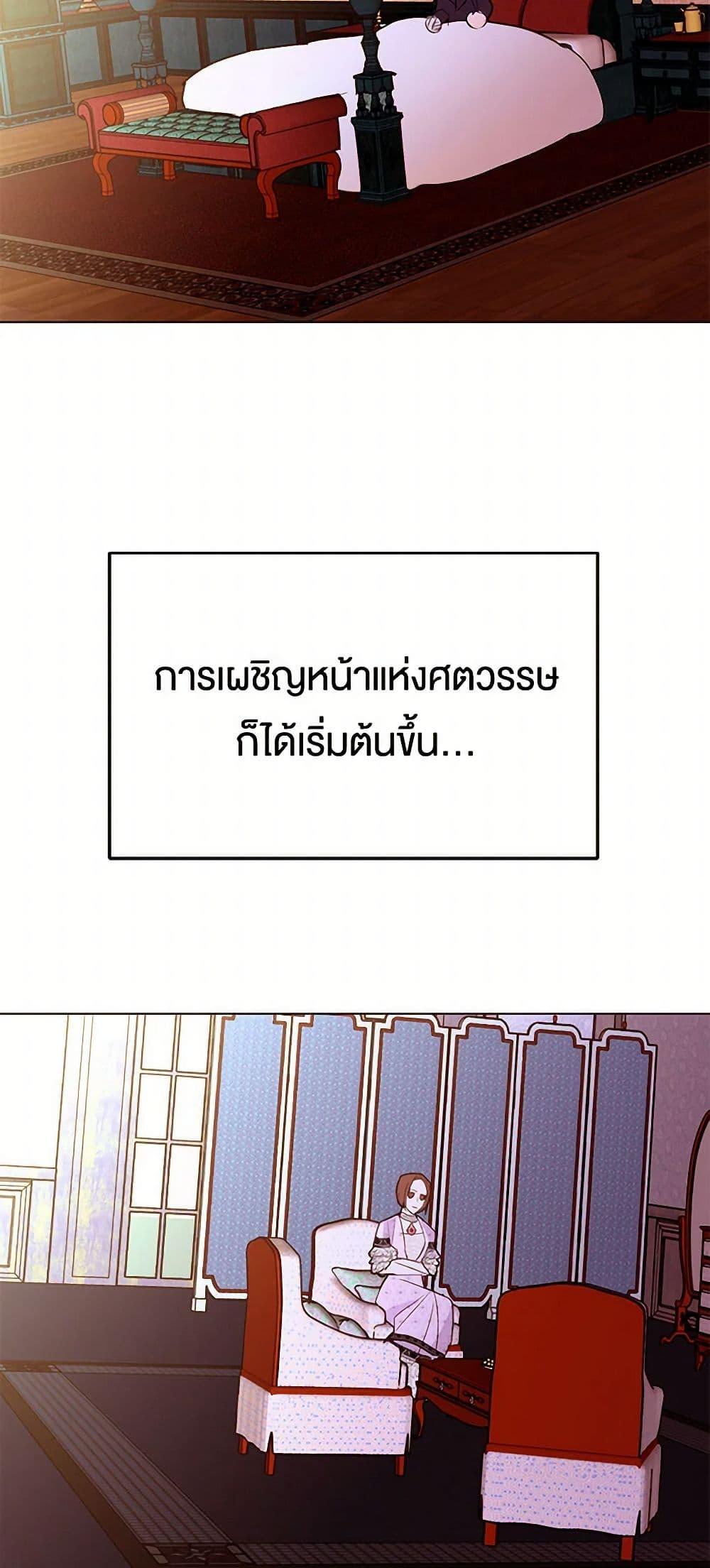 Manga-lc-com อ่านมังงะ อ่านการ์ตูน ออนไลน์ ฟรี A Common Story of a Lady’s New Life ตอนที่ 1 2 3 4 5 6 7 8 9 10 11 12 13 14 ฟรี ไม่มีโฆษณา Manga-lc - อ่าน มังงะ อ่าน การ์ตูน ออนไลน์ อ่านมังงะ ฟรี