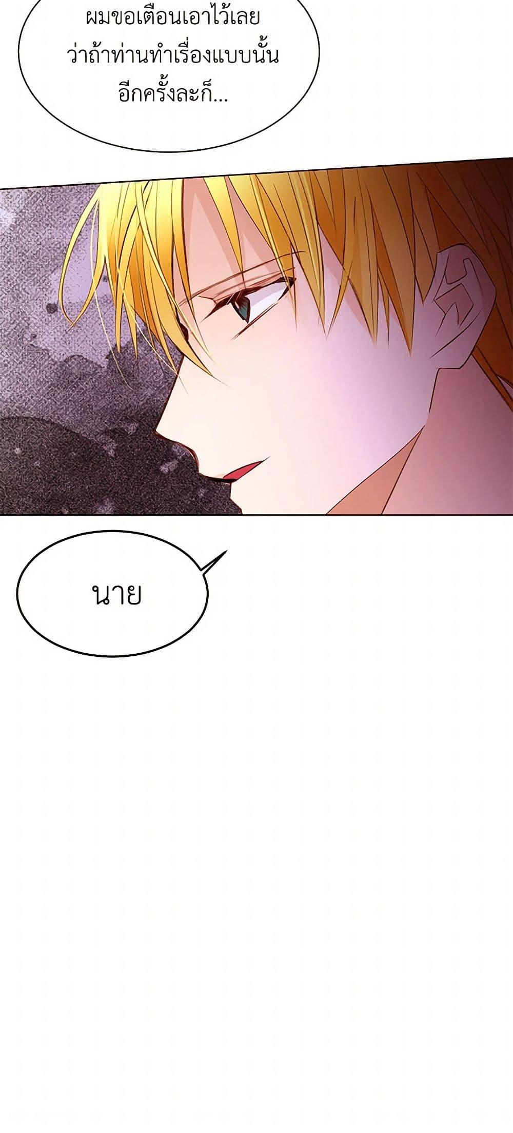 Manga-lc-com อ่านมังงะ อ่านการ์ตูน ออนไลน์ ฟรี A Common Story of a Lady’s New Life ตอนที่ 1 2 3 4 5 6 7 8 9 10 11 12 13 14 ฟรี ไม่มีโฆษณา Manga-lc - อ่าน มังงะ อ่าน การ์ตูน ออนไลน์ อ่านมังงะ ฟรี