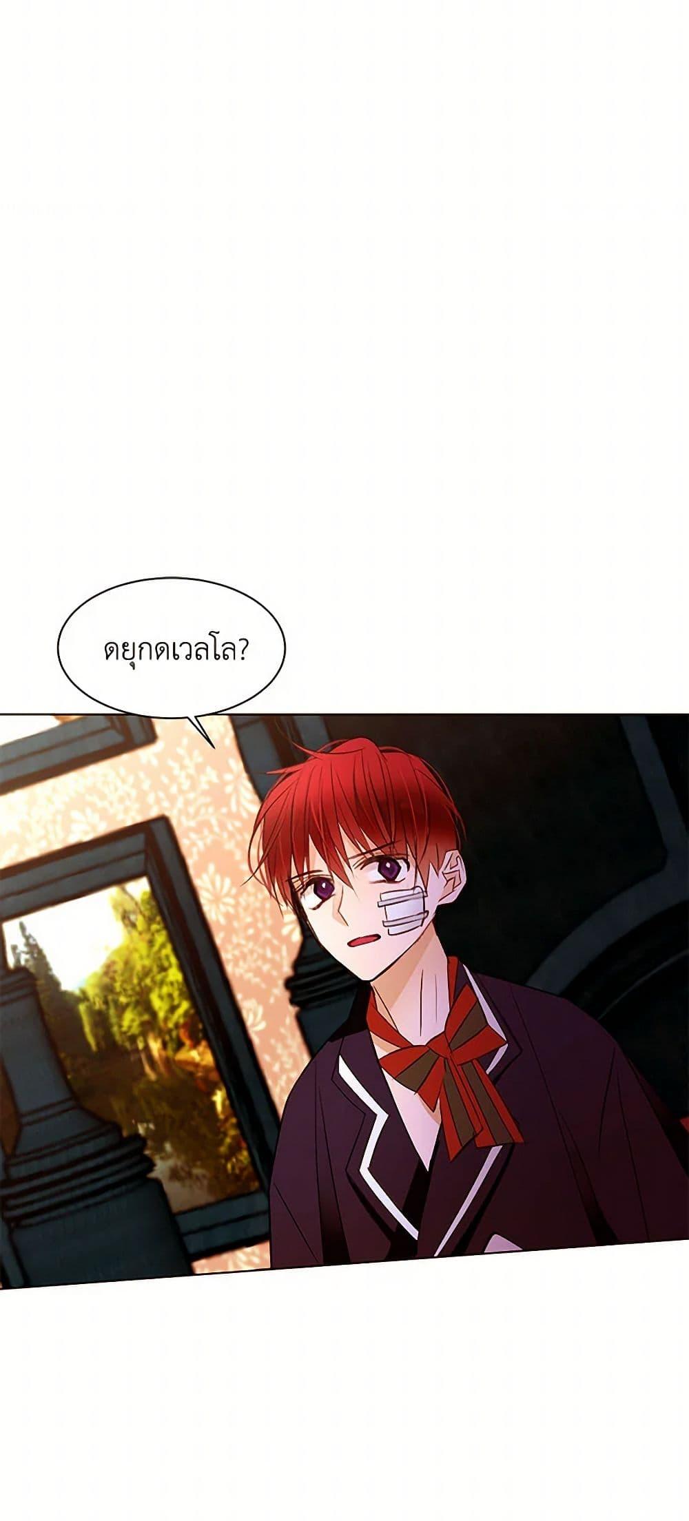 Manga-lc-com อ่านมังงะ อ่านการ์ตูน ออนไลน์ ฟรี A Common Story of a Lady’s New Life ตอนที่ 1 2 3 4 5 6 7 8 9 10 11 12 13 14 ฟรี ไม่มีโฆษณา Manga-lc - อ่าน มังงะ อ่าน การ์ตูน ออนไลน์ อ่านมังงะ ฟรี