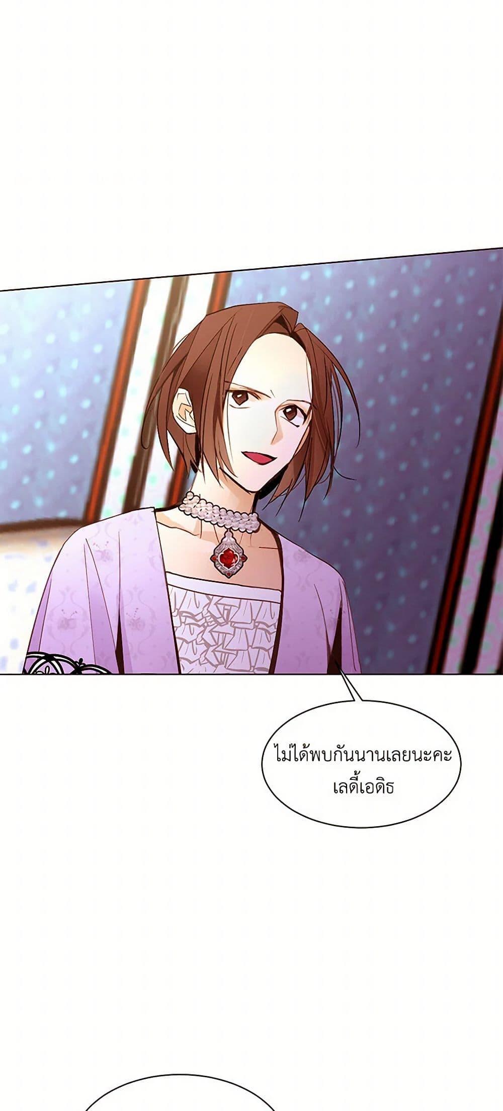 Manga-lc-com อ่านมังงะ อ่านการ์ตูน ออนไลน์ ฟรี A Common Story of a Lady’s New Life ตอนที่ 1 2 3 4 5 6 7 8 9 10 11 12 13 14 ฟรี ไม่มีโฆษณา Manga-lc - อ่าน มังงะ อ่าน การ์ตูน ออนไลน์ อ่านมังงะ ฟรี